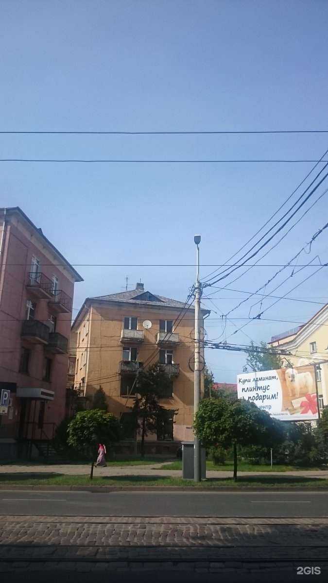 Отзывы на компанию Гримерка в Калининграде c фото - фотография 2 из 2