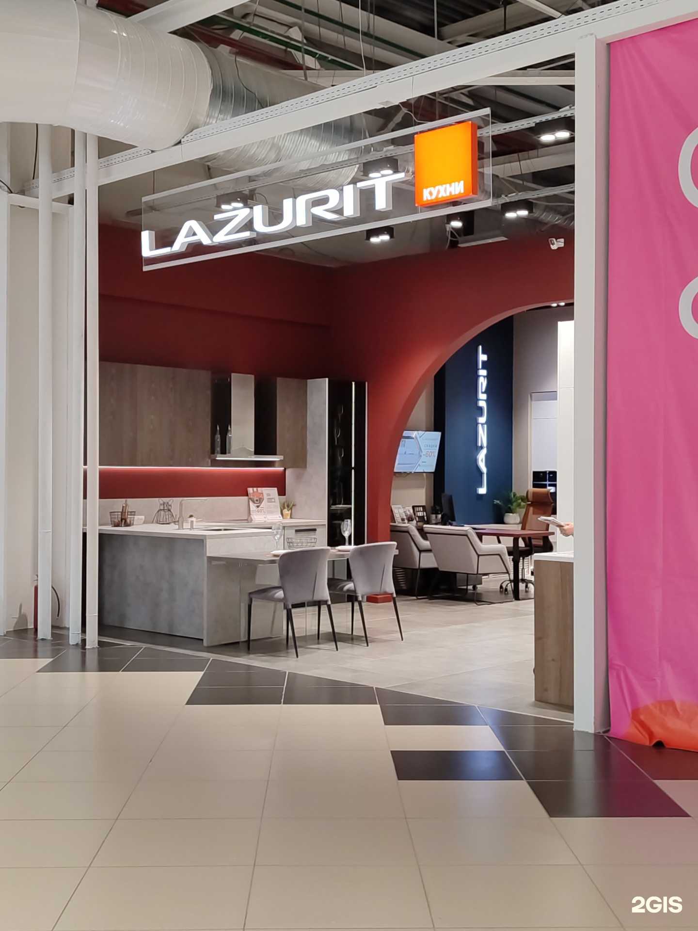 Отзывы на компанию Lazurit кухни  в Тюмени c фото