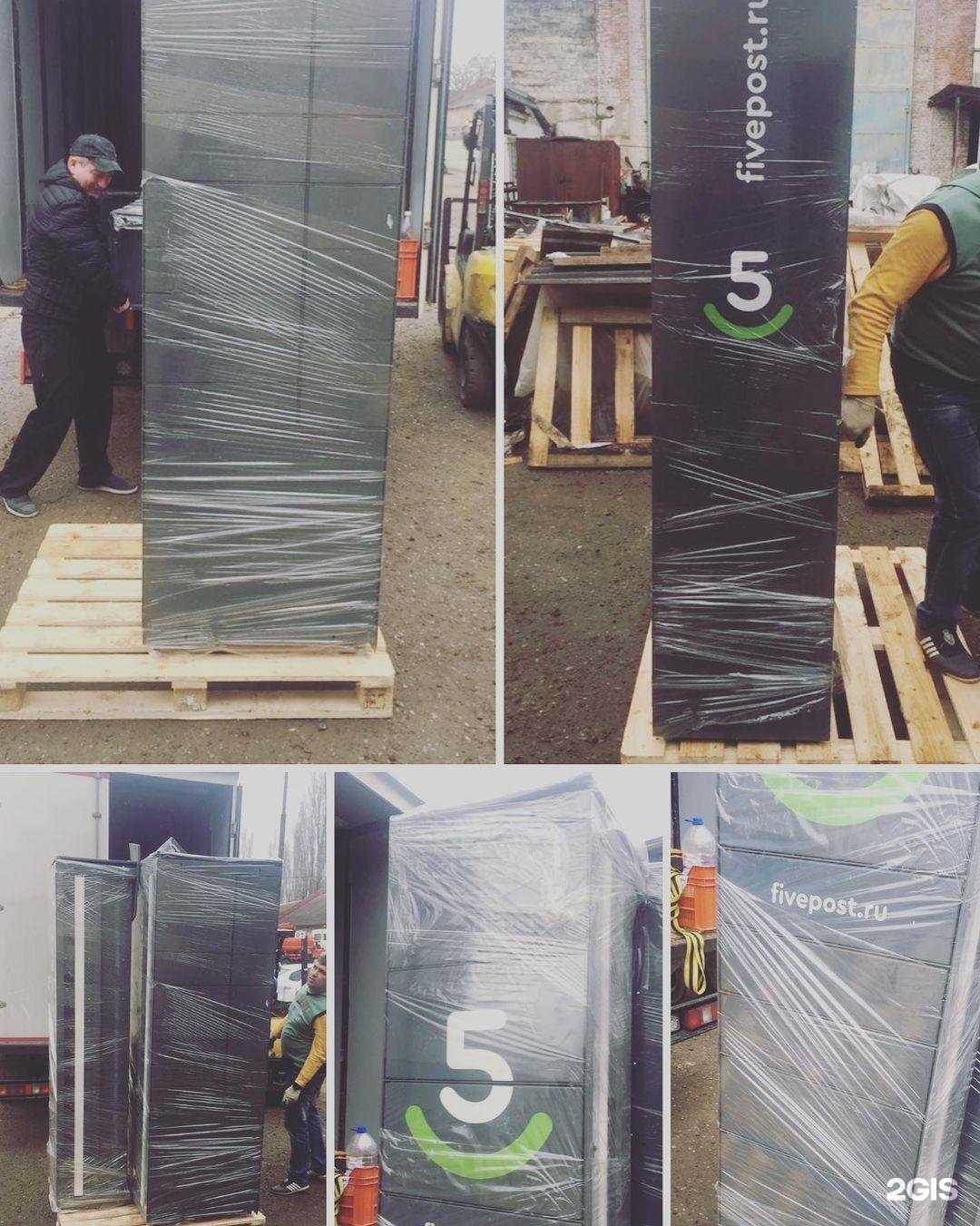 Отзывы на компанию Единая служба услуг в Краснодаре c фото