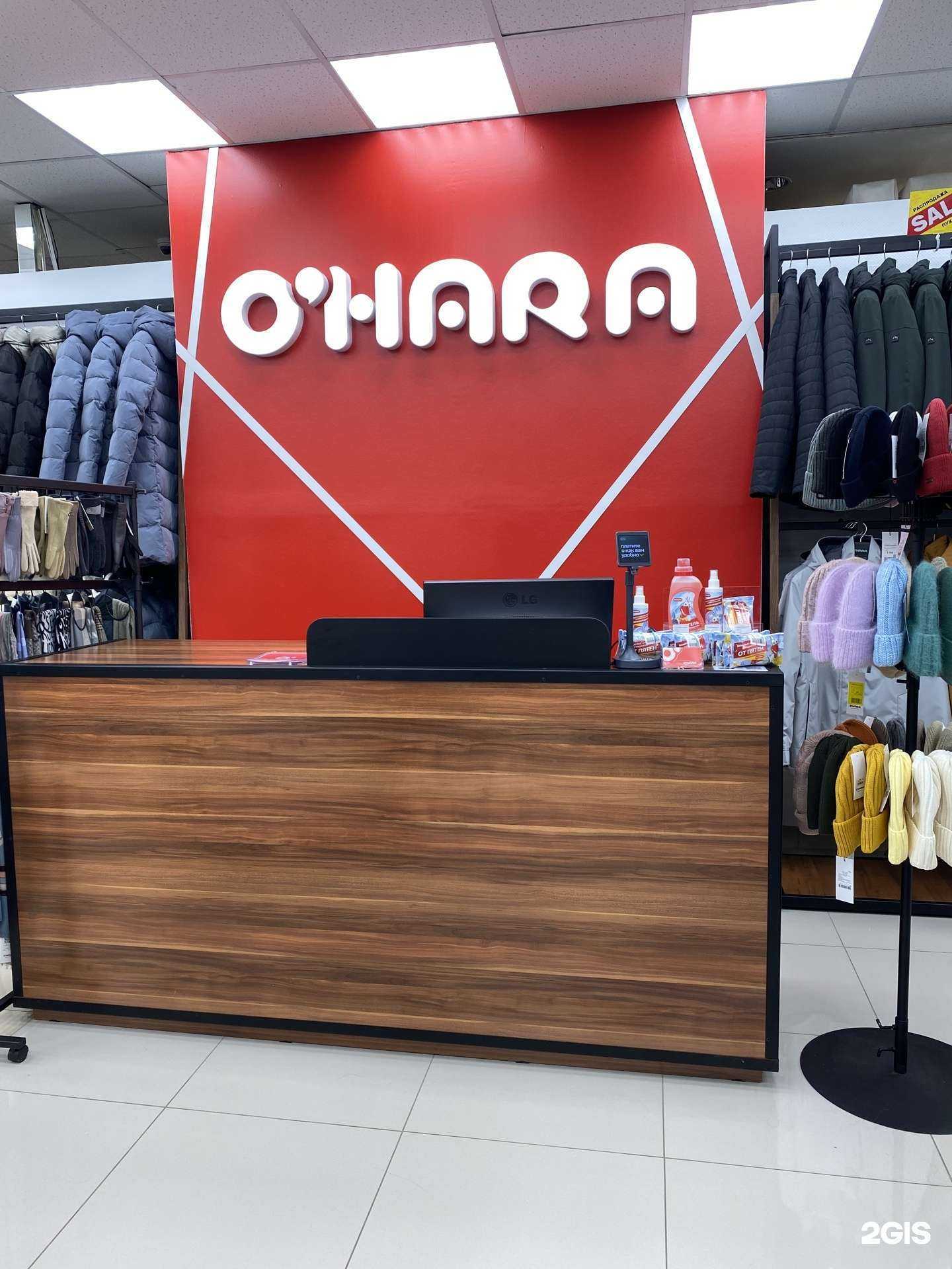 Отзывы на компанию O`hara в г. Северодвинск c фото