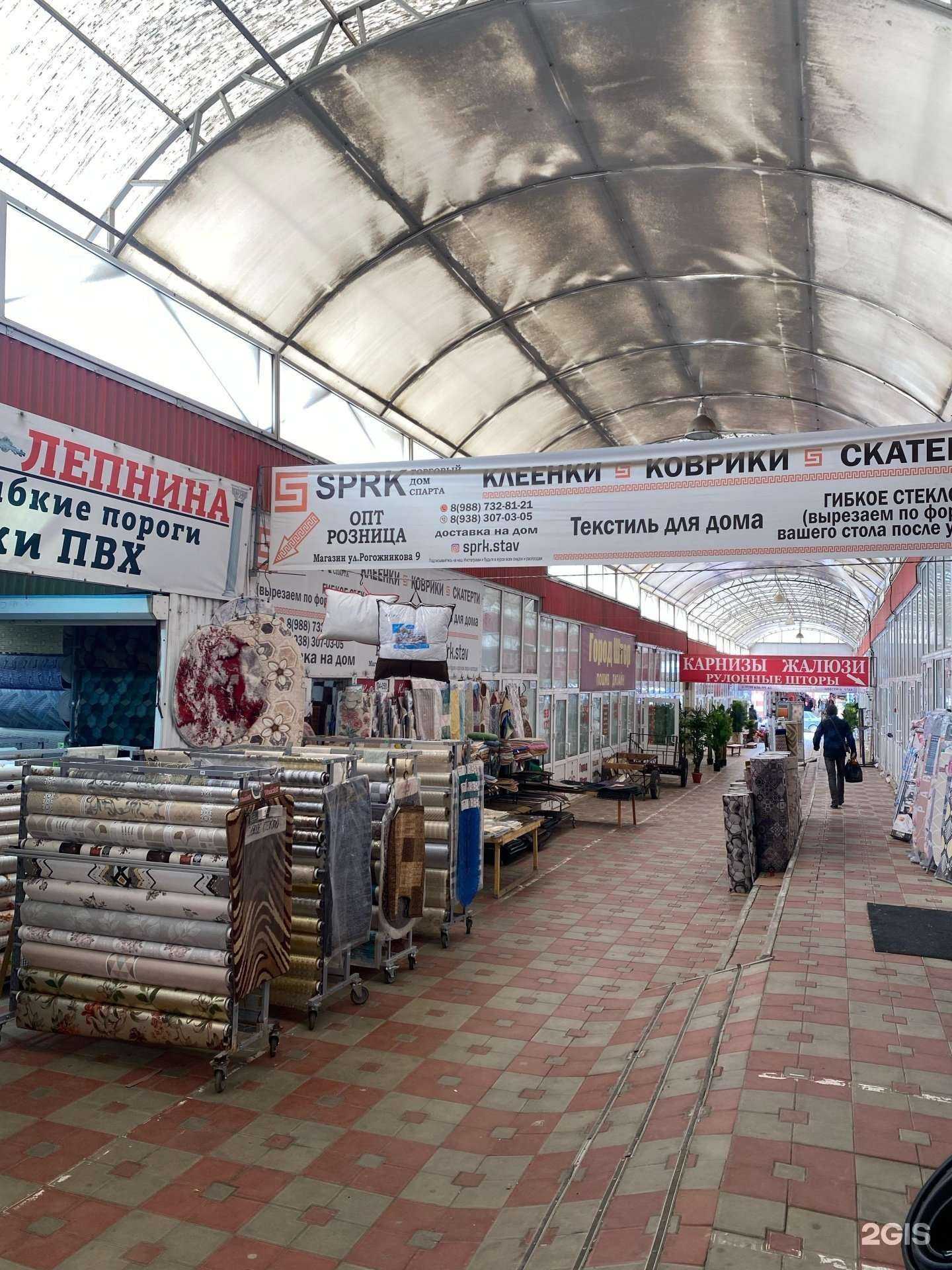 Отзывы на компанию SPRK в г. Ставрополь c фото