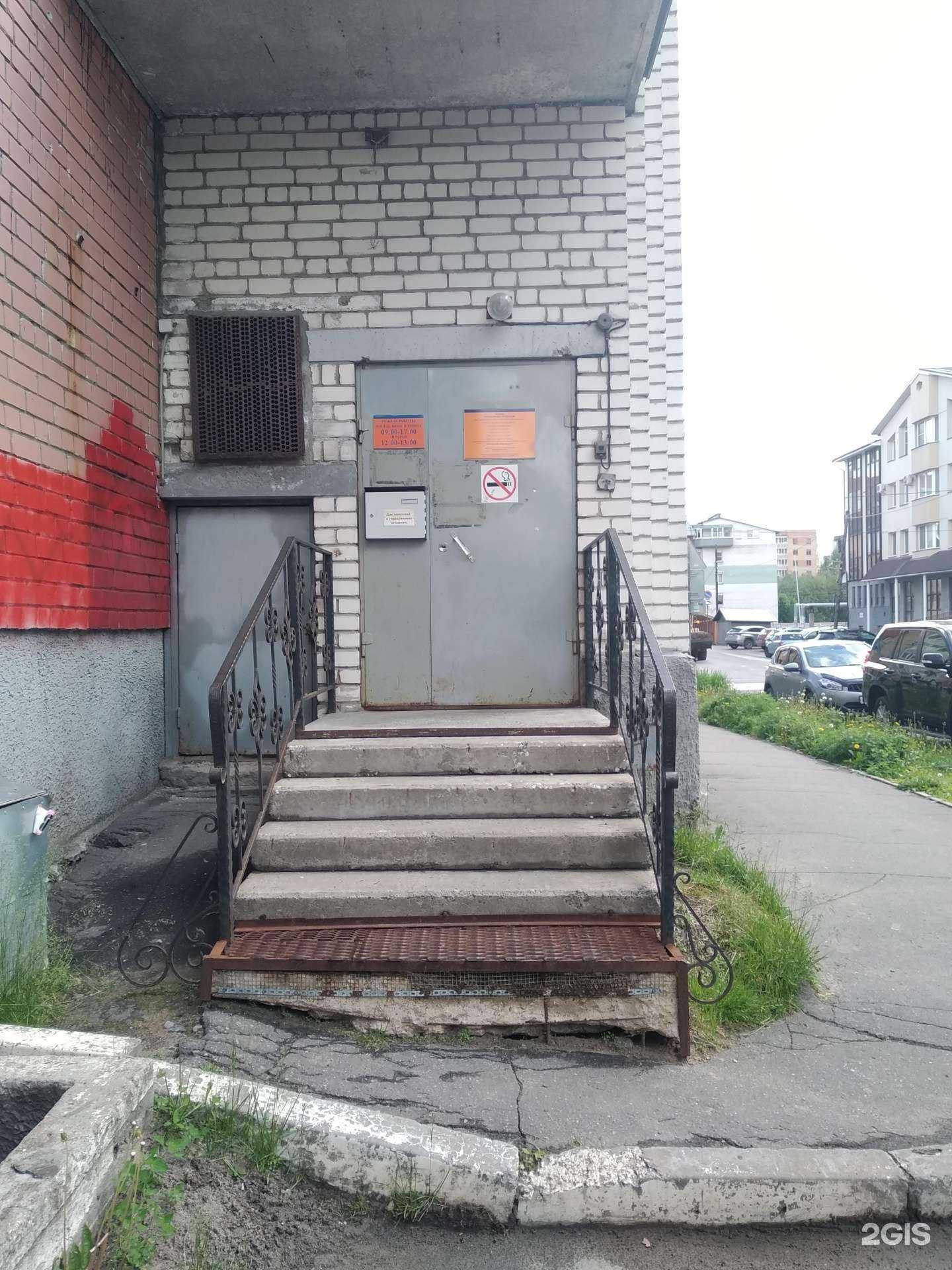 Отзывы на компанию Архспецмонтаж в Архангельске c фото