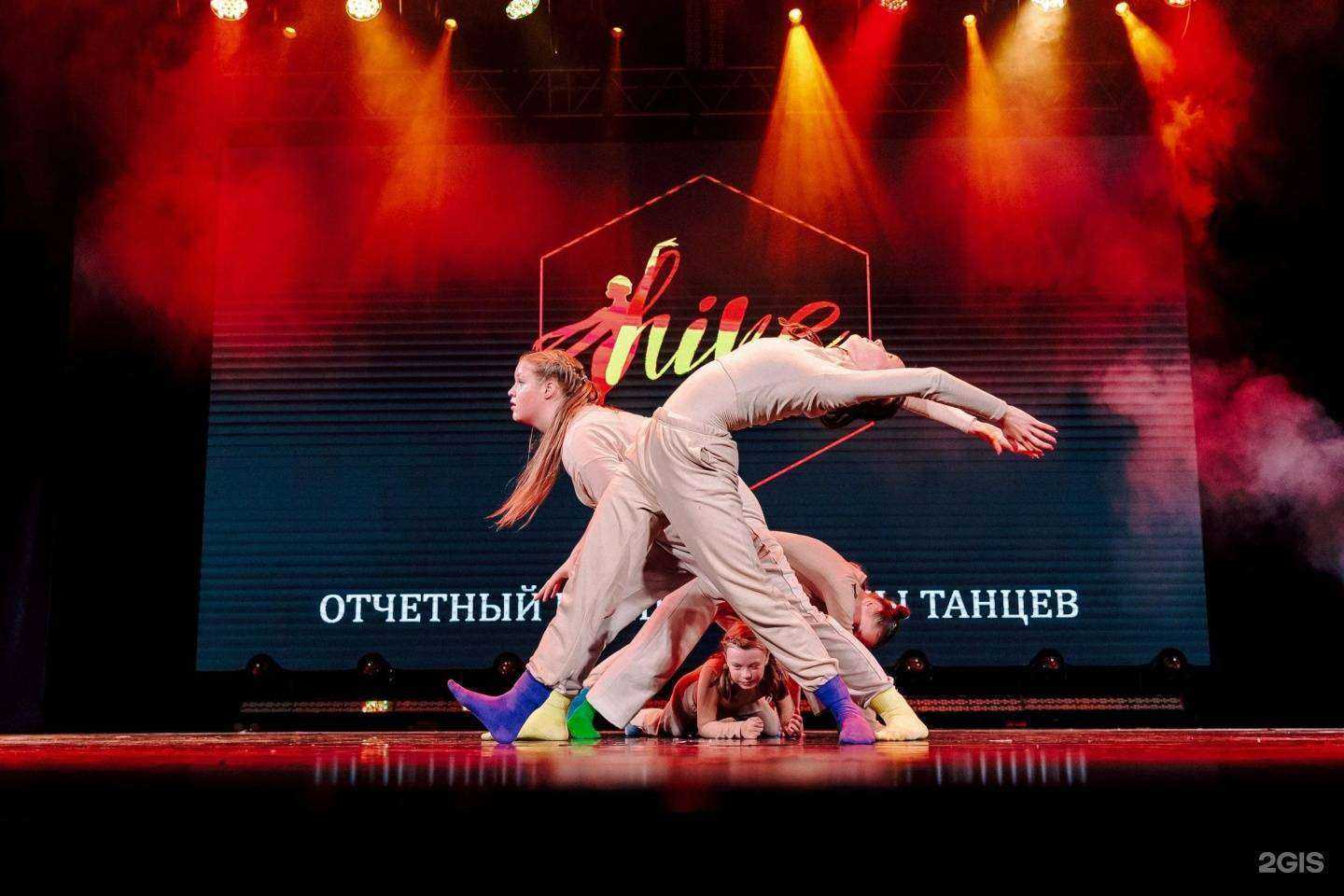 Отзывы на компанию Hive в г. Екатеринбург c фото