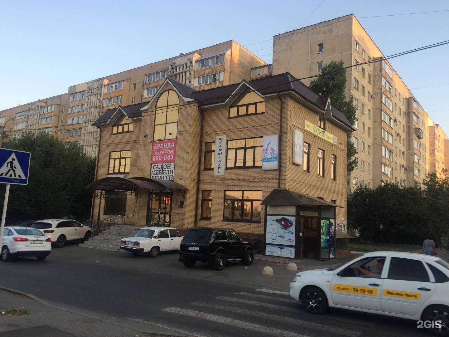 Отзывы на компанию Путина в Ставрополе c фото - фотография 2 из 2