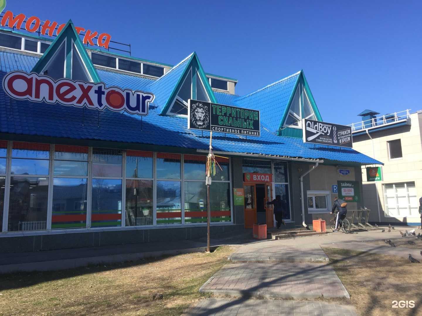 Отзывы на компанию Территория сильных в г. Ханты-Мансийск c фото