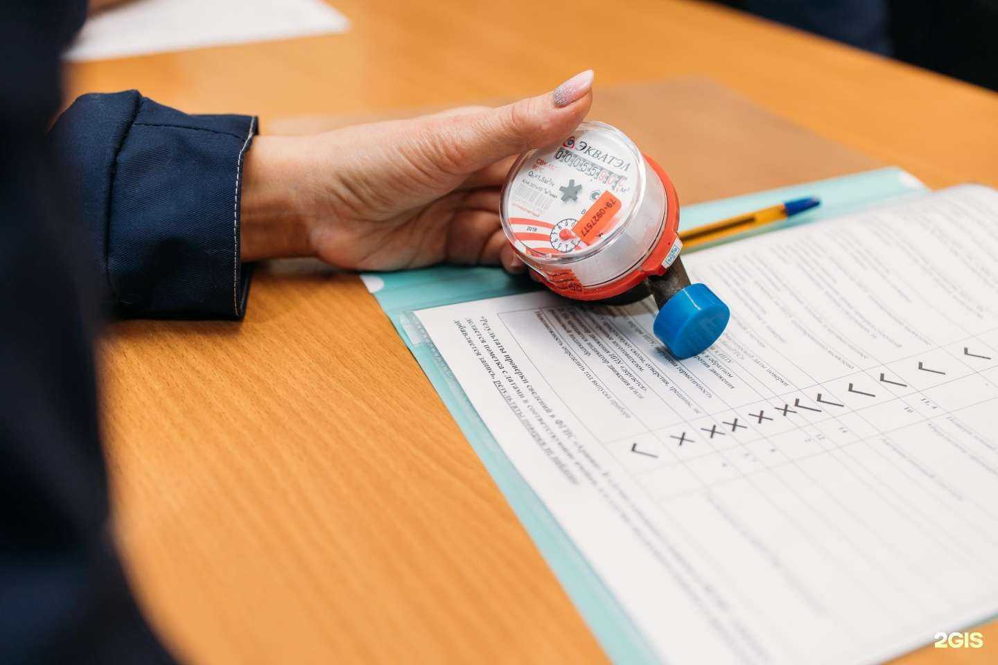 Отзывы на компанию Городская абонентская служба в г. Уфа c фото