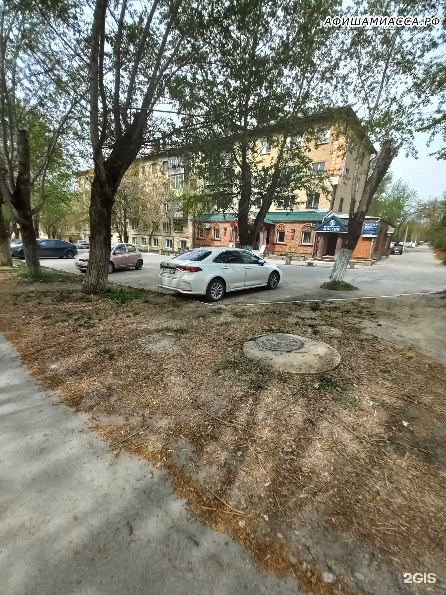 Отзывы на компанию Друзья в Миассе c фото - фотография 2 из 2