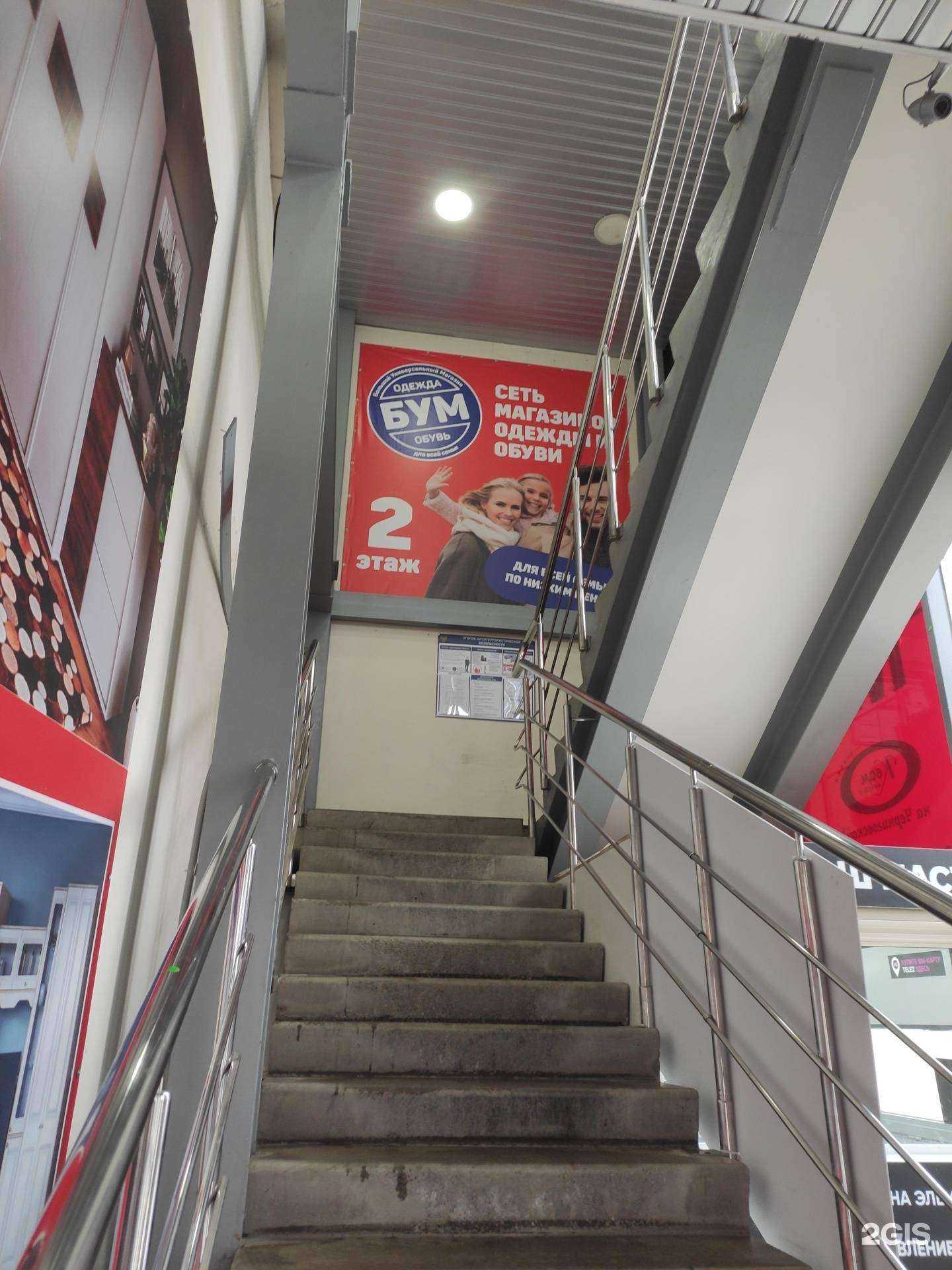 Отзывы на компанию Бум в г. Нижний Новгород c фото