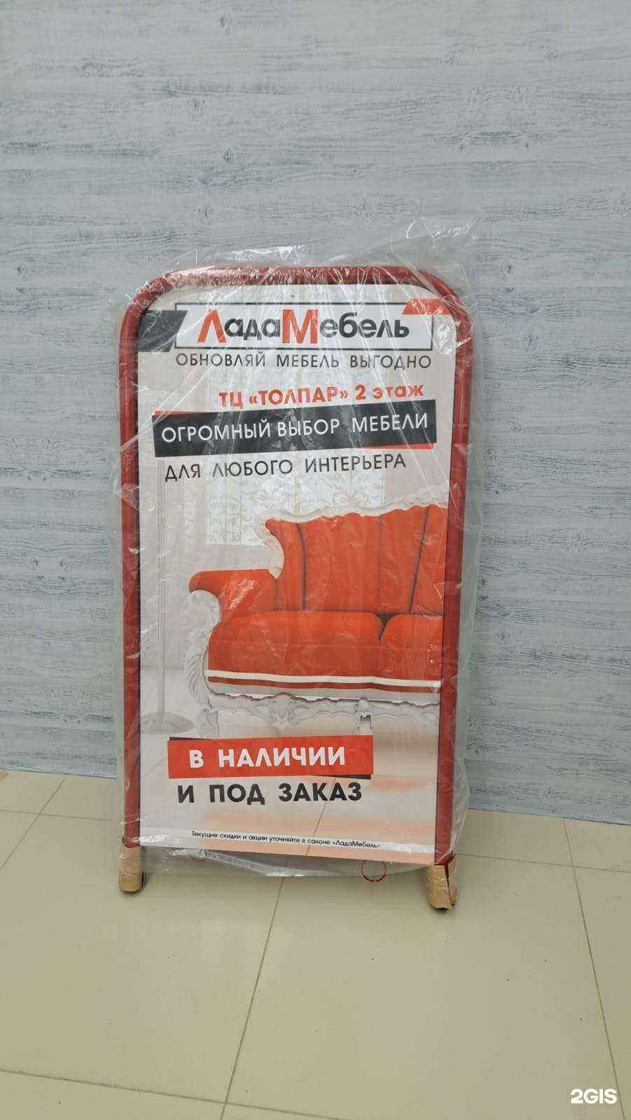 Отзывы на компанию Brand-M в Благовещенске c фото