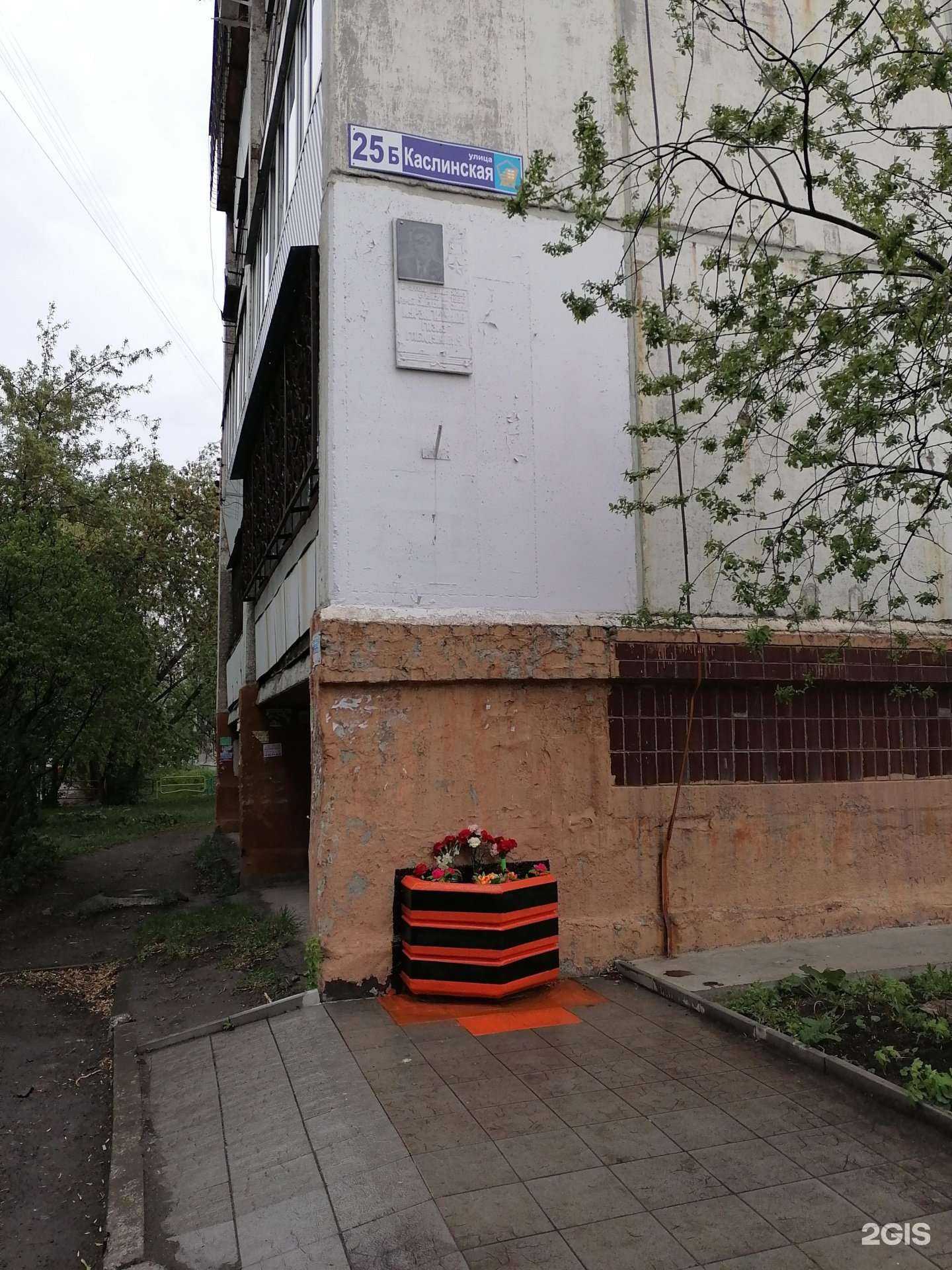 Отзывы на компанию Челябресурс в Челябинске c фото