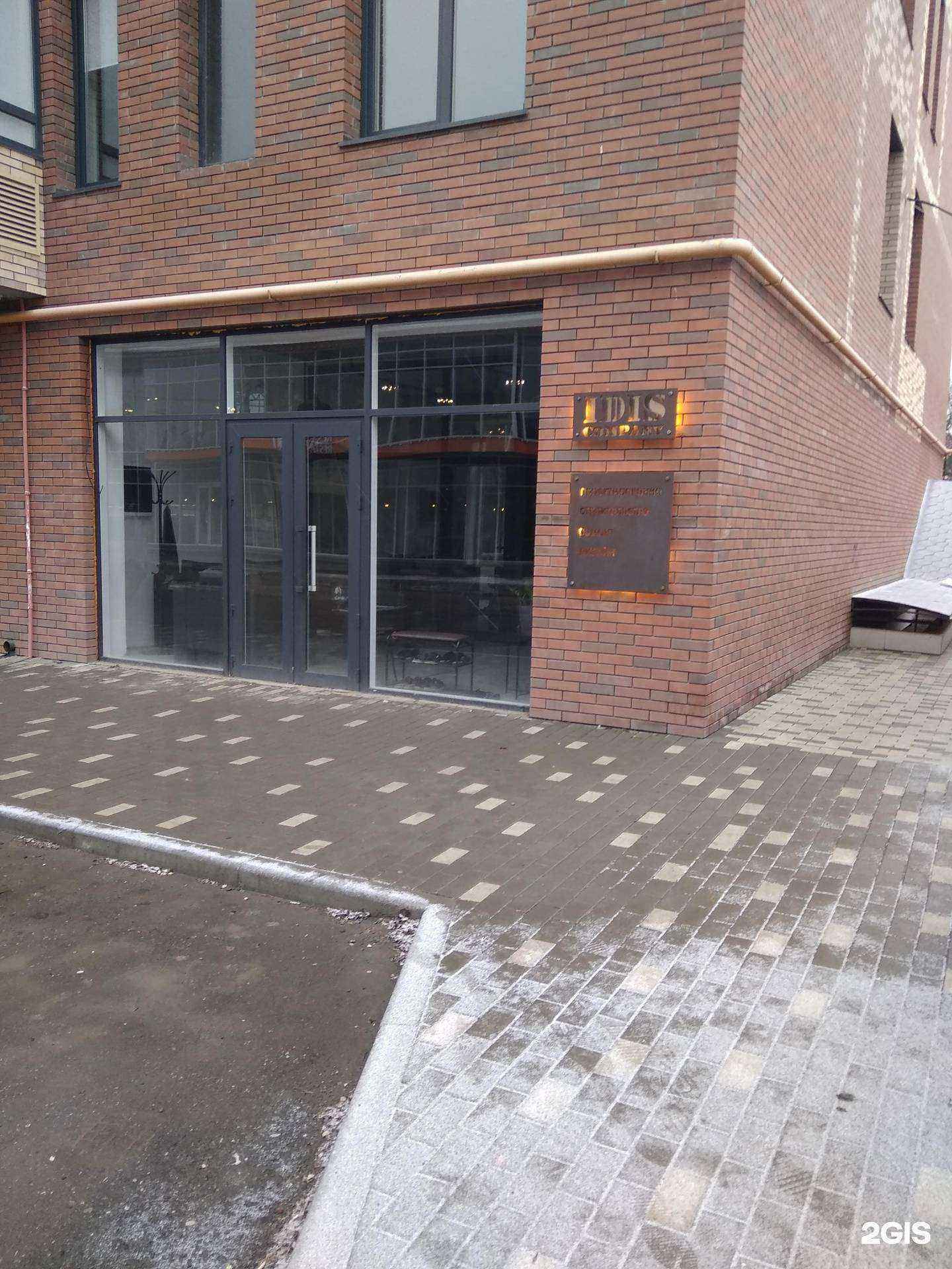 Отзывы на компанию Idis company в Грозном c фото