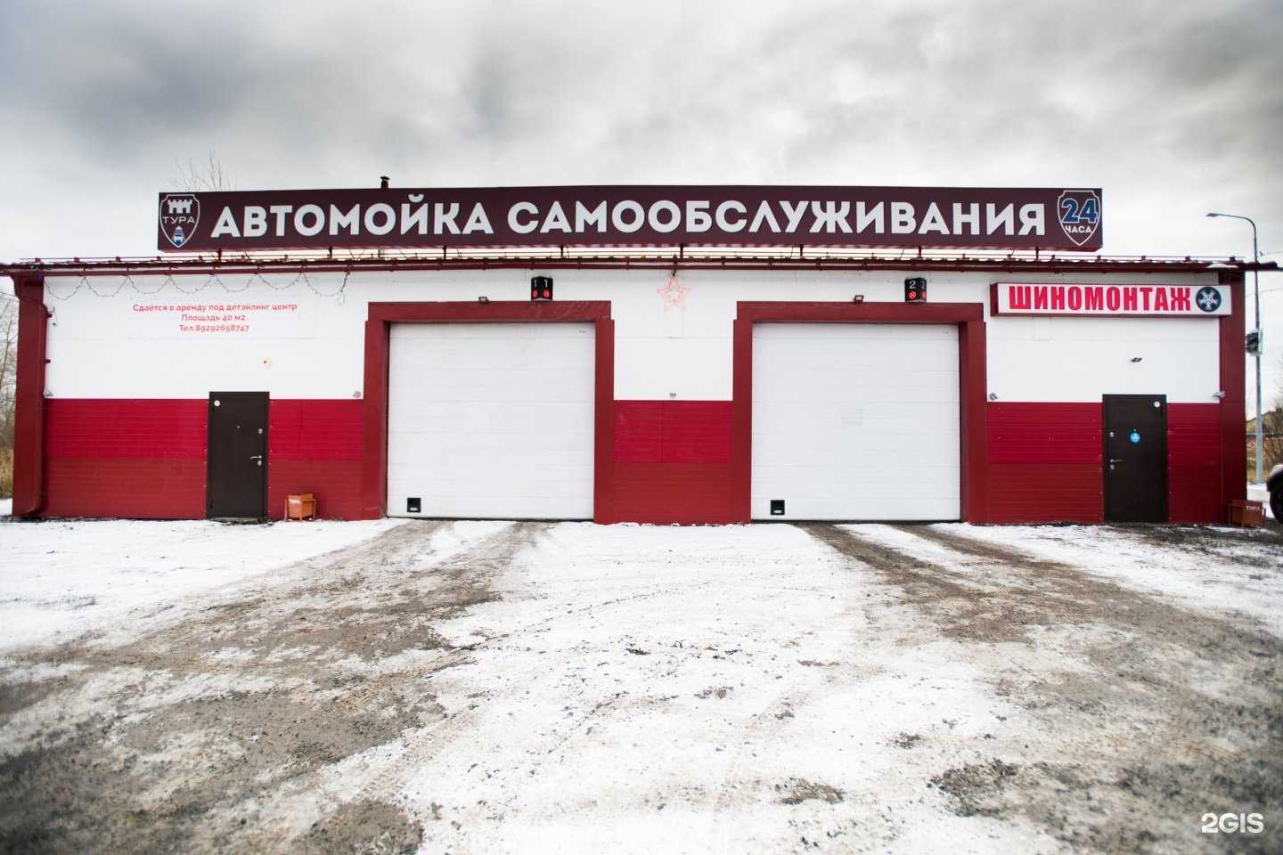 Отзывы на компанию Тура в Тюмени c фото