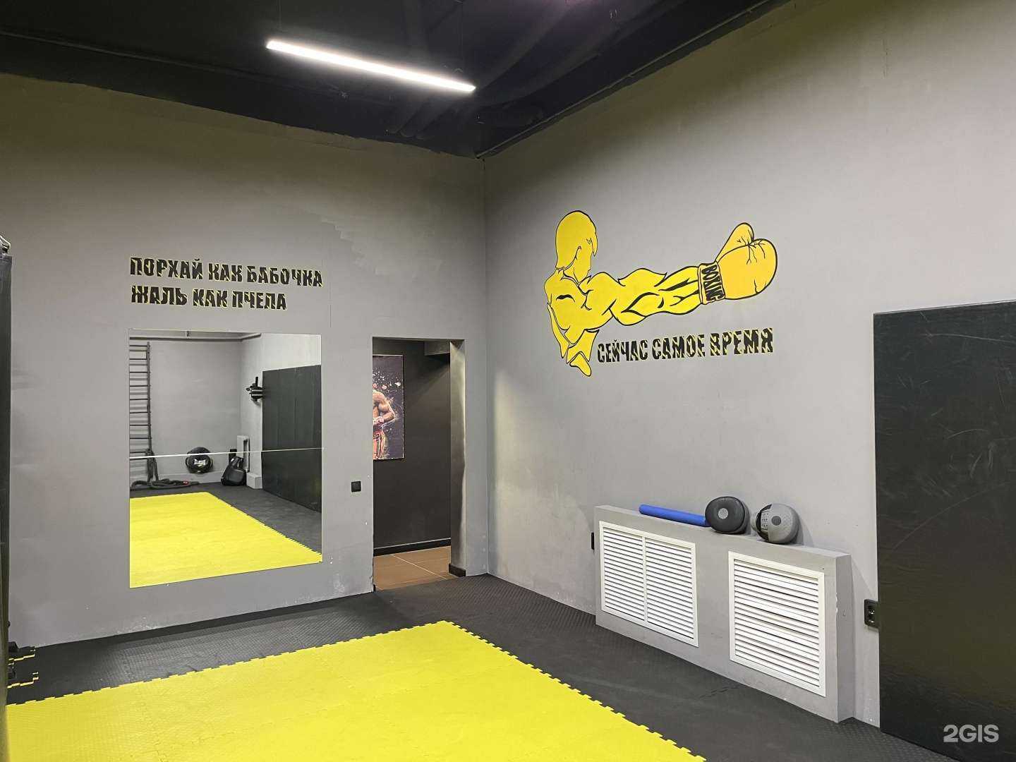 Отзывы на компанию Pro fight в Казани c фото