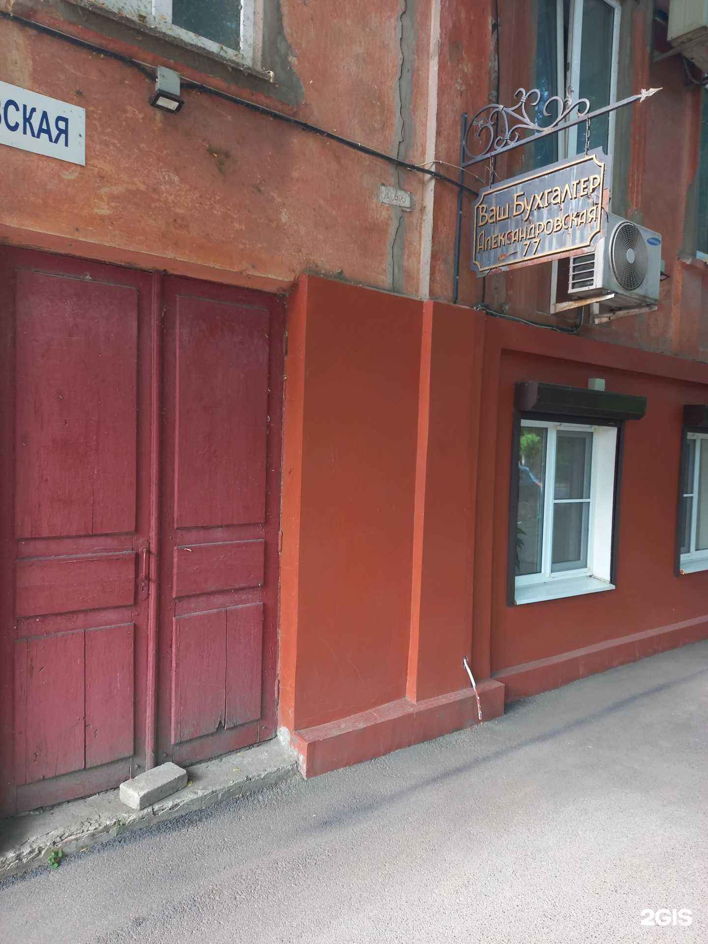 Отзывы на компанию Ваш бухгалтер в г. Таганрог c фото