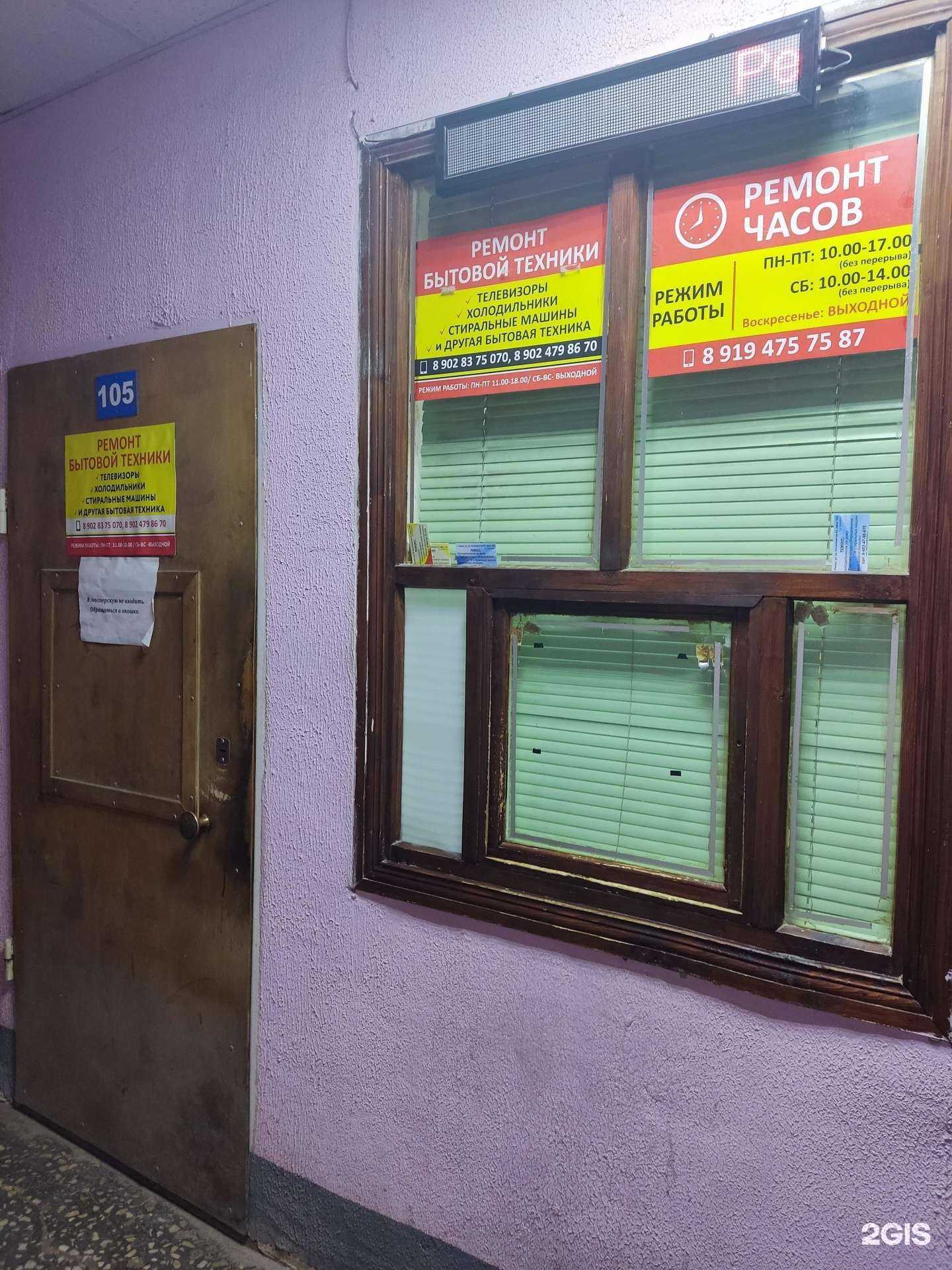 Отзывы на компанию Ремонтная мастерская в Перми c фото