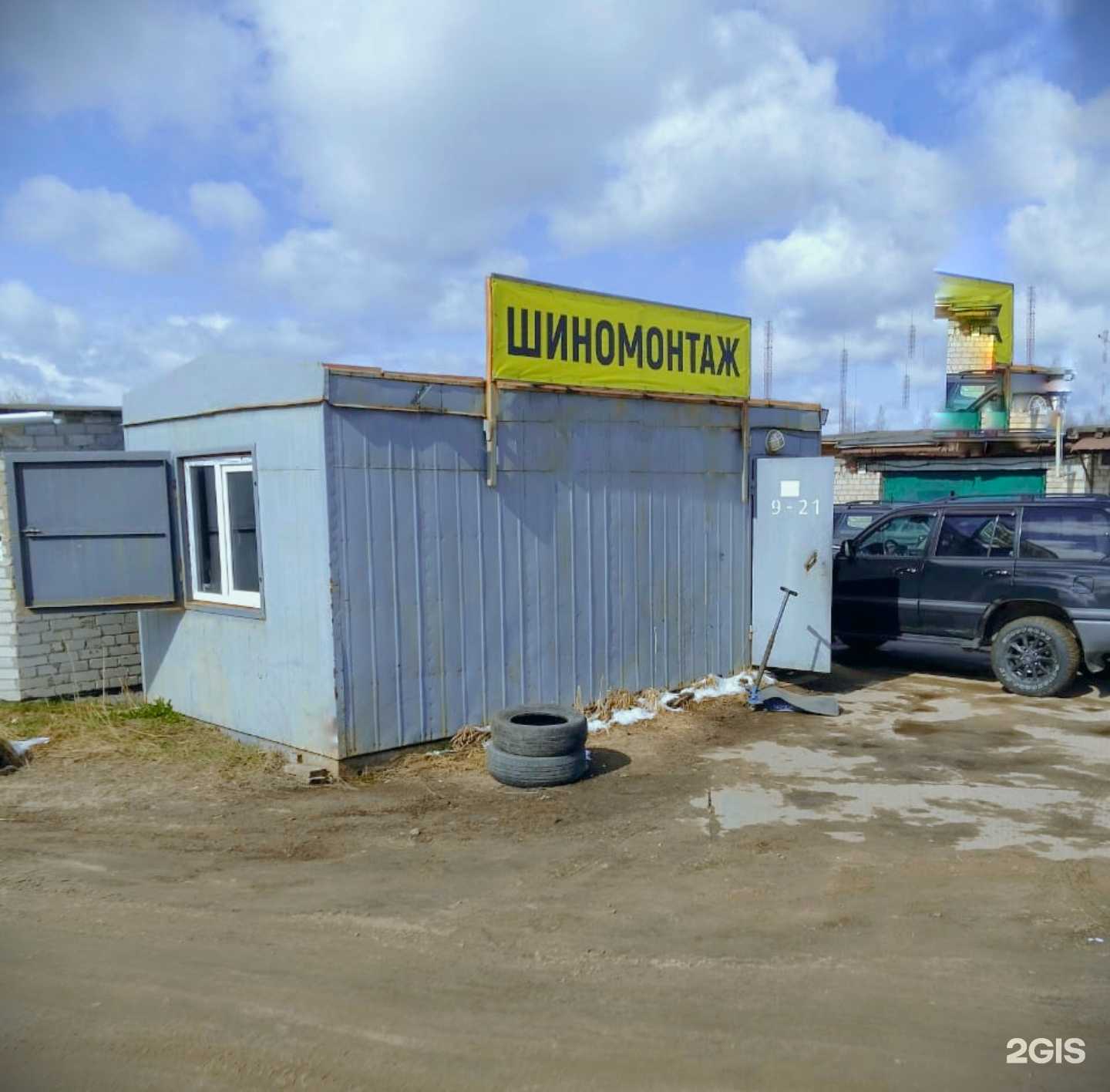 Отзывы на компанию Мой авто  в г. Северодвинск c фото