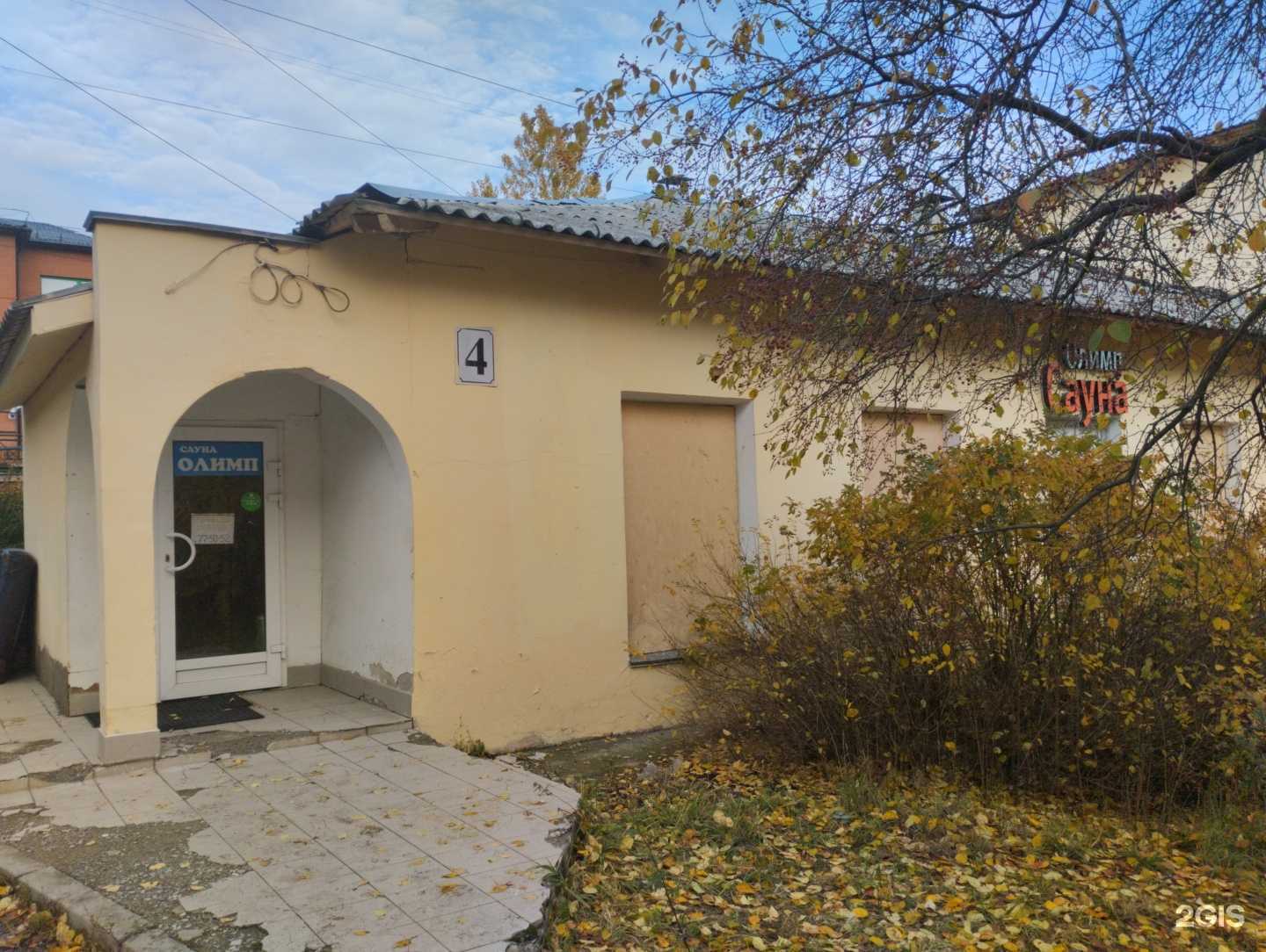 Отзывы на компанию Олимп в г. Петрозаводск c фото