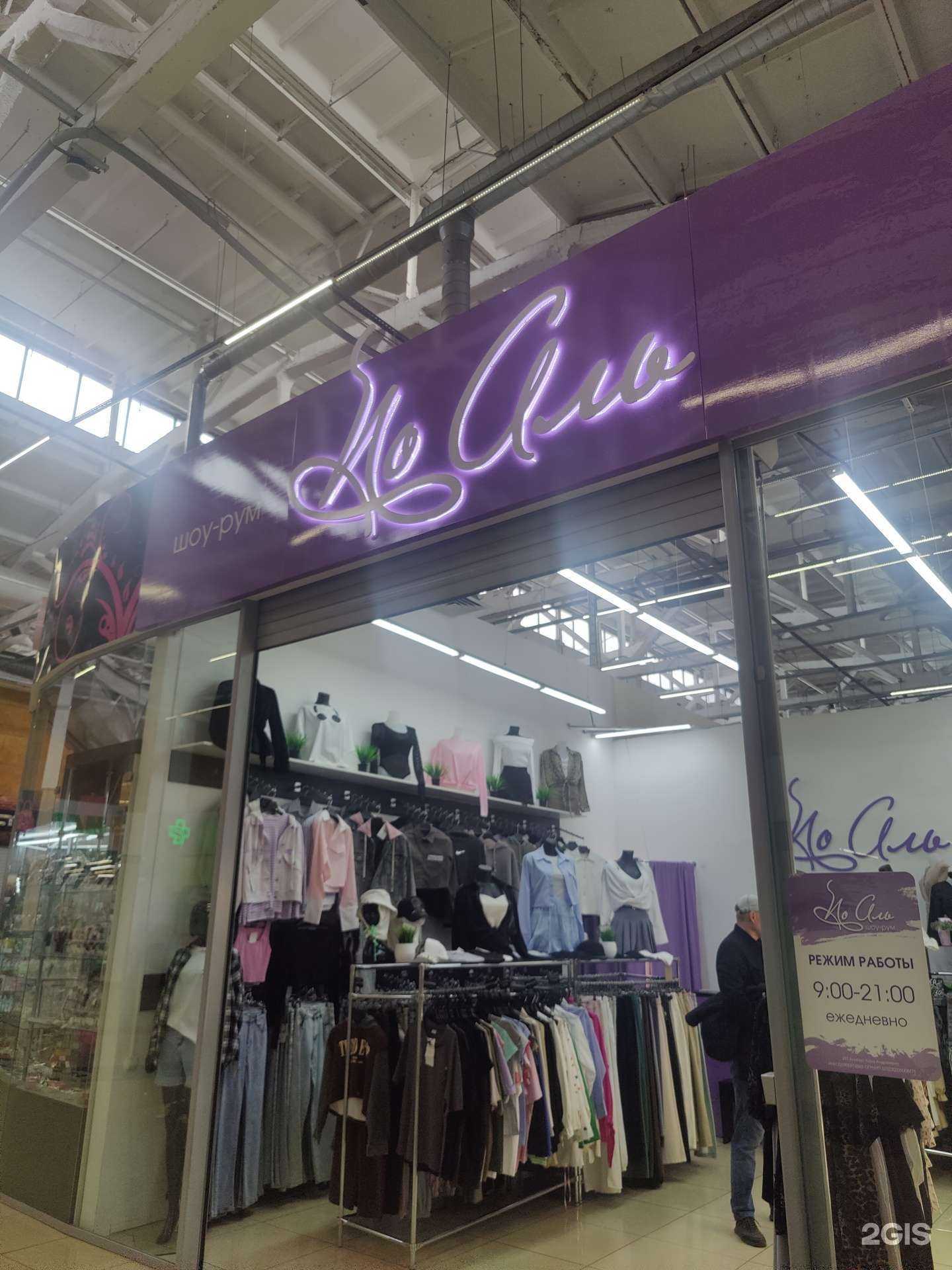 Отзывы на компанию Поаль в Рубцовске c фото