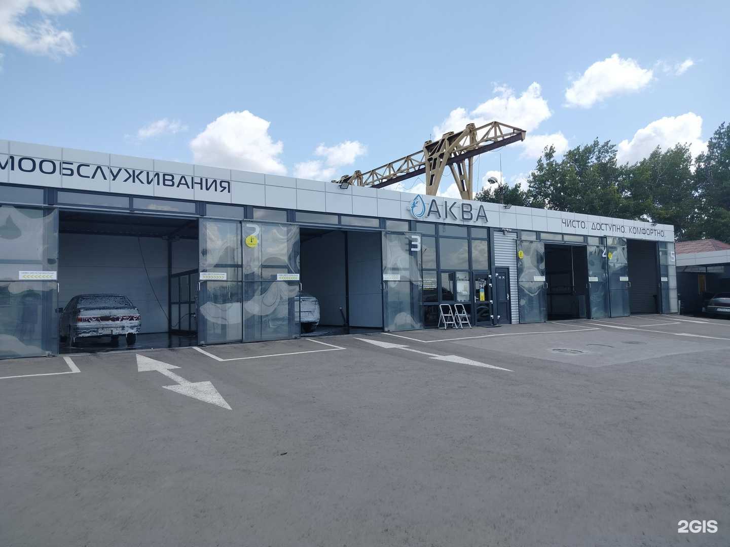 Отзывы на компанию Аква в г. Шахты c фото