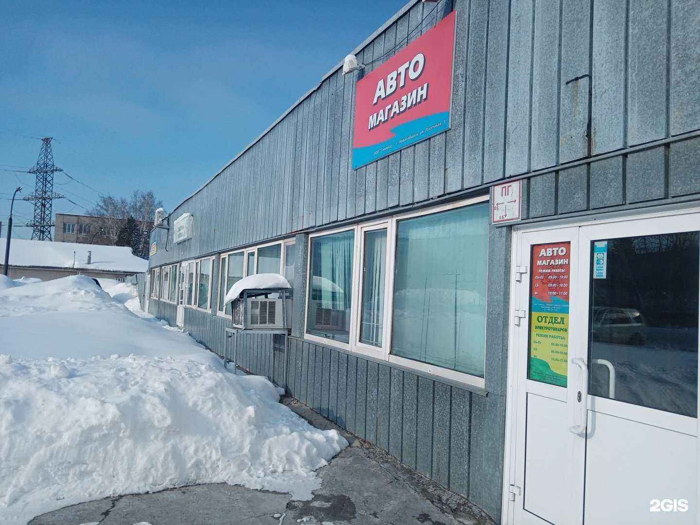 Отзывы на компанию СибДвери в Новосибирске c фото - фотография 2 из 2