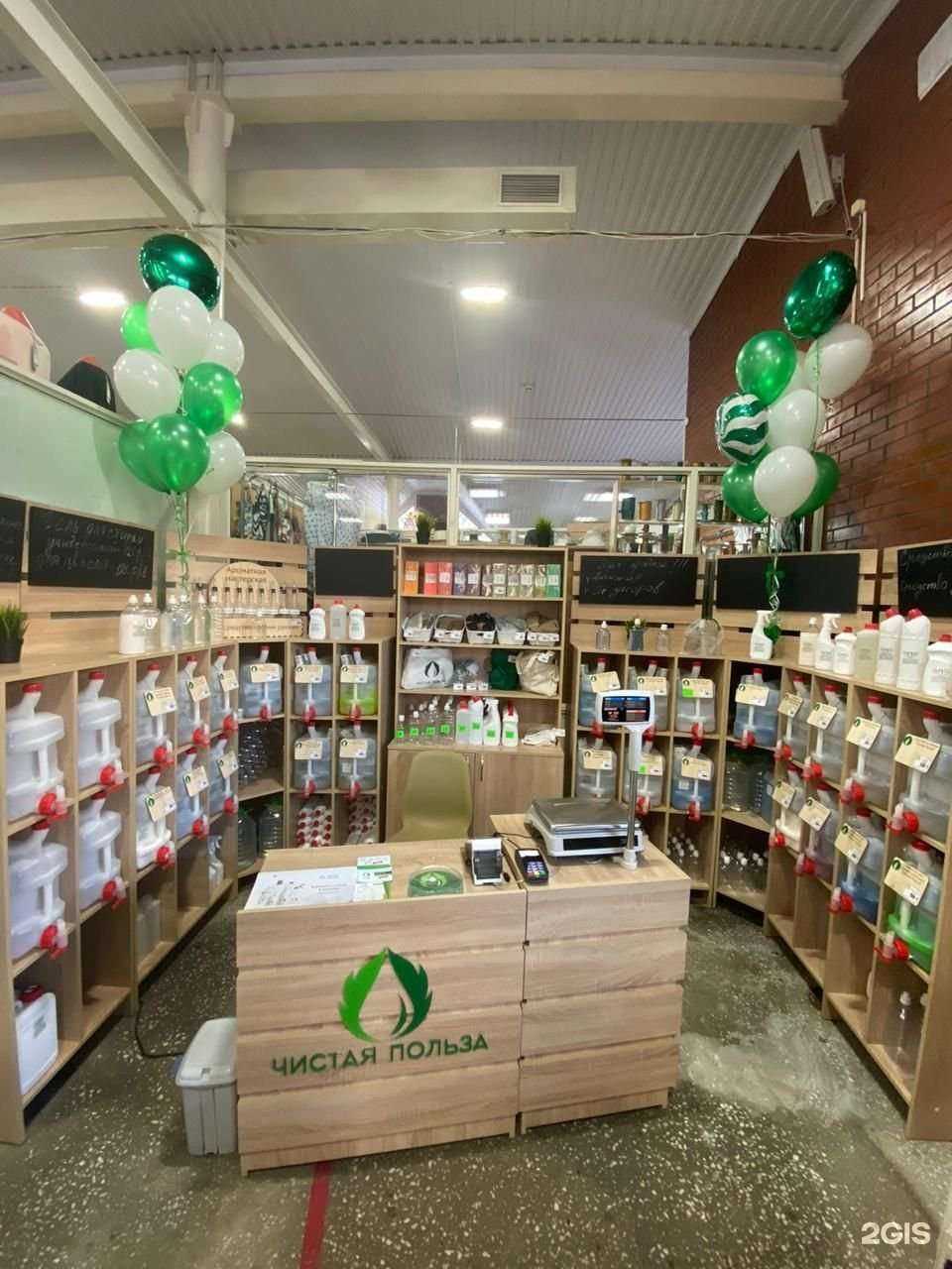 Отзывы на компанию Чистая Польза в Самаре c фото
