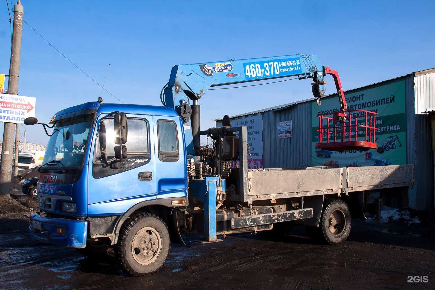 Отзывы на компанию Медведь-авто в Архангельске c фото