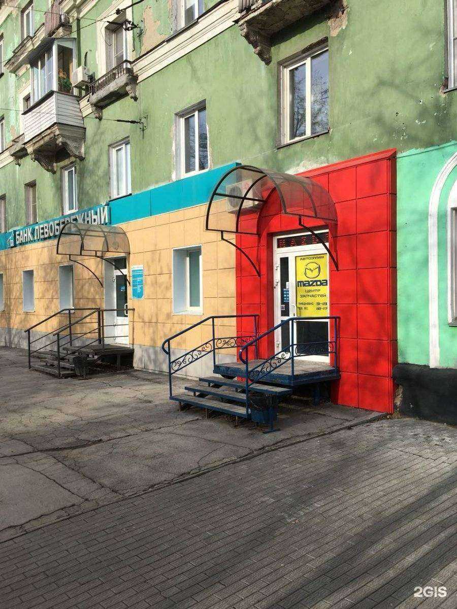 Отзывы на компанию Автозумм в г. Новосибирск c фото