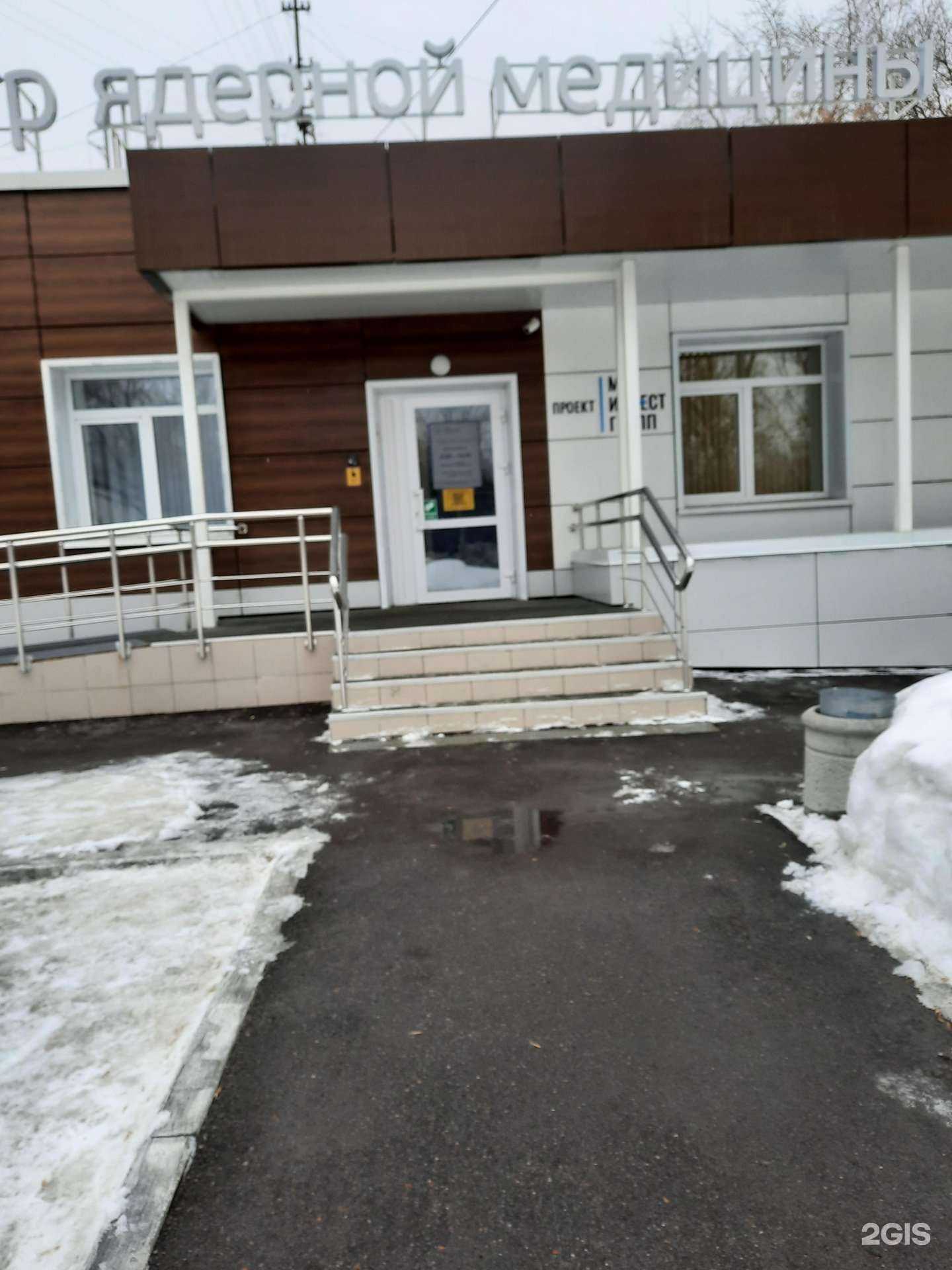 Отзывы на компанию ПЭТ-Технолоджи в Перми c фото - фотография 2 из 2