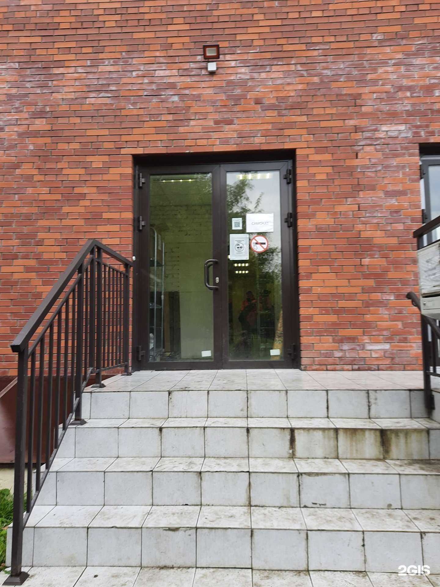 Отзывы на компанию Самокат в Новосибирске c фото