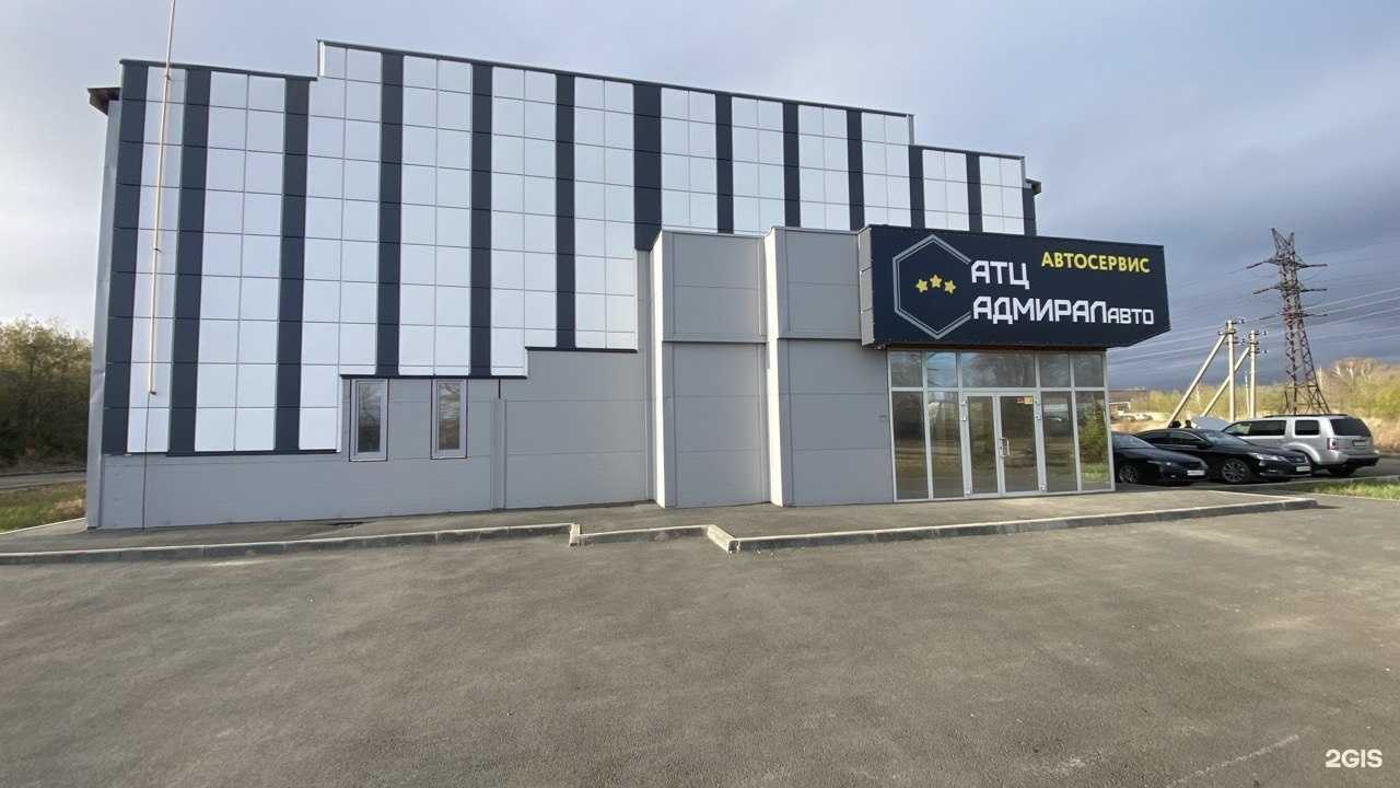 Отзывы на компанию АдмиралАвто в Копейске c фото