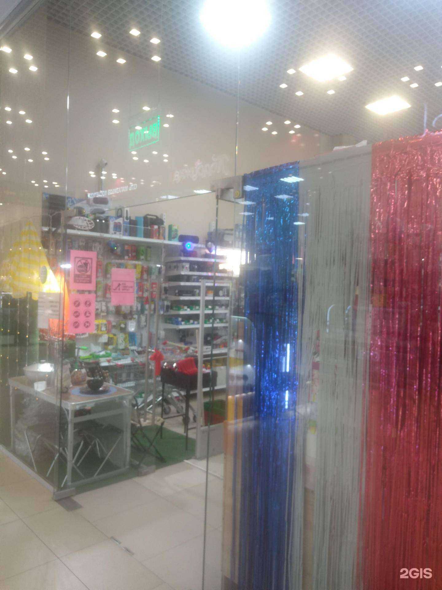 Отзывы на компанию Наш хозмаг в г. Ростов-на-Дону c фото