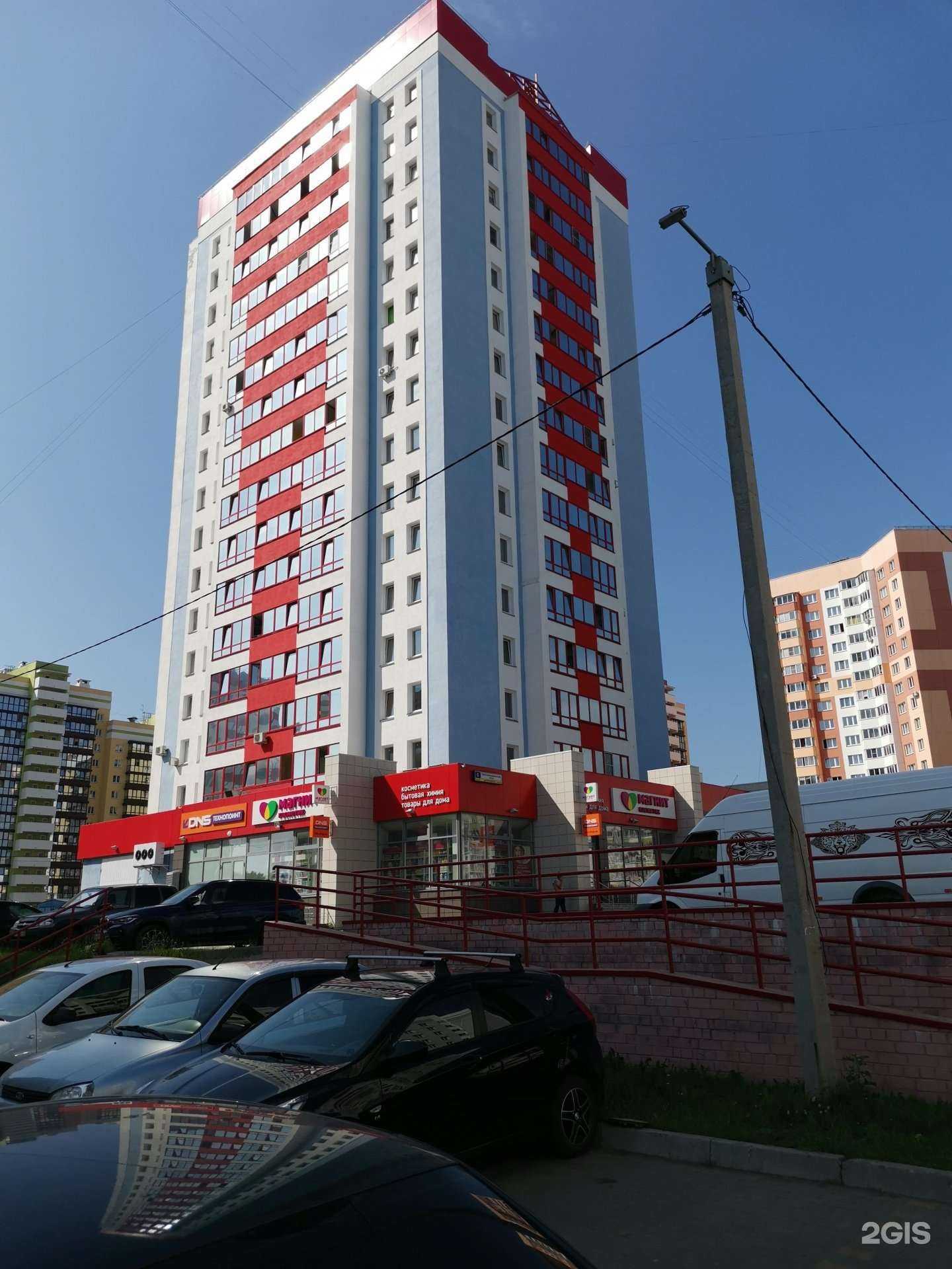 Отзывы на компанию Магнит Косметик в Кирове c фото - фотография 2 из 3