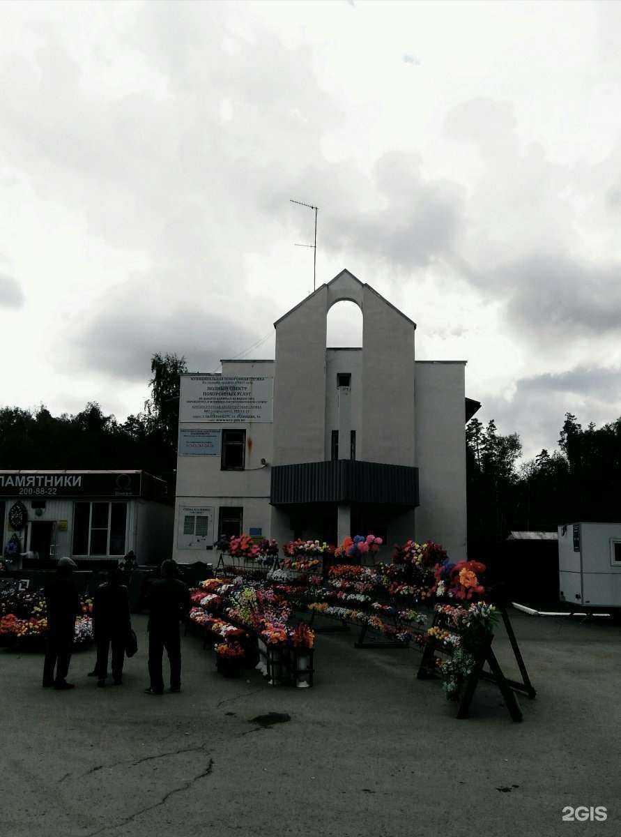 Отзывы на компанию Феникс в Екатеринбурге c фото - фотография 2 из 2