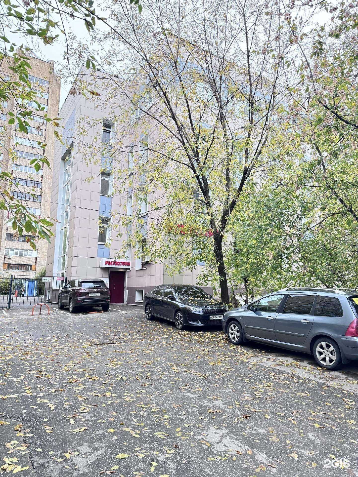 Отзывы на компанию Росгосстрах в Королёве c фото