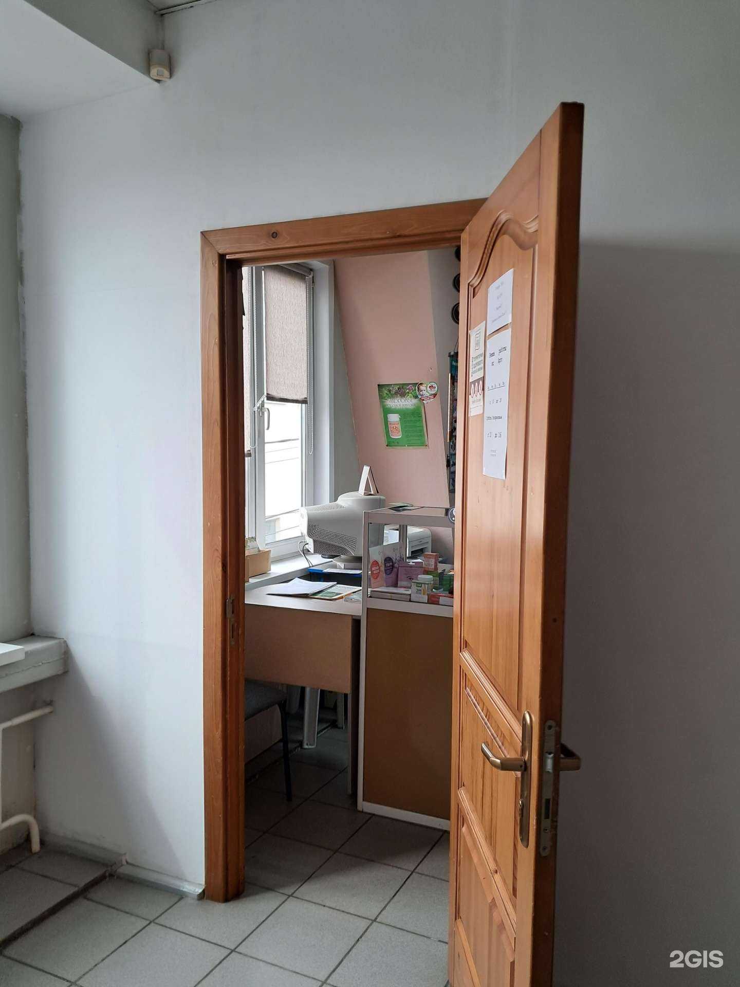 Отзывы на компанию Арго в г. Канск c фото