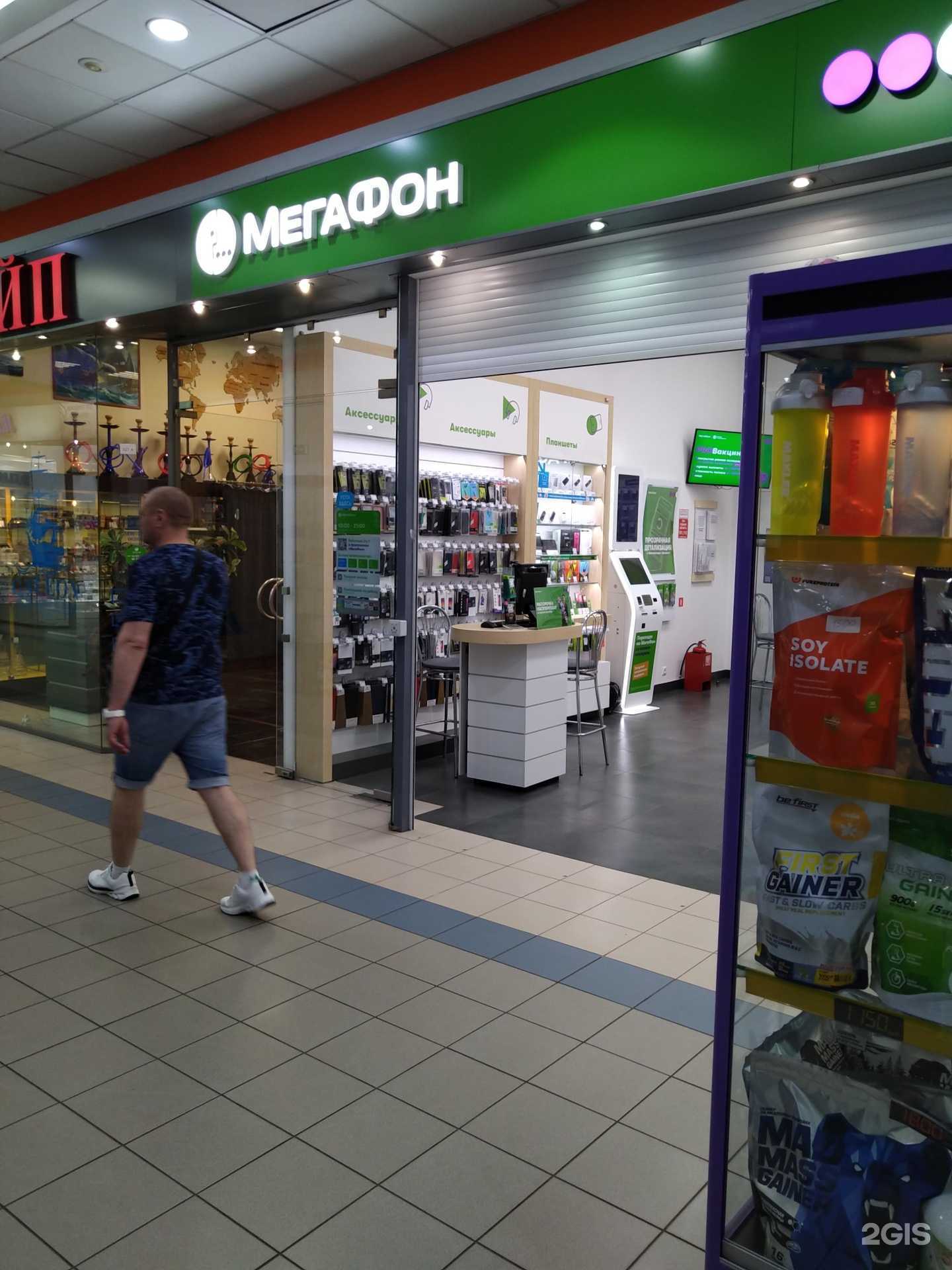 Отзывы на компанию МегаФон-Yota в г. Балашиха c фото