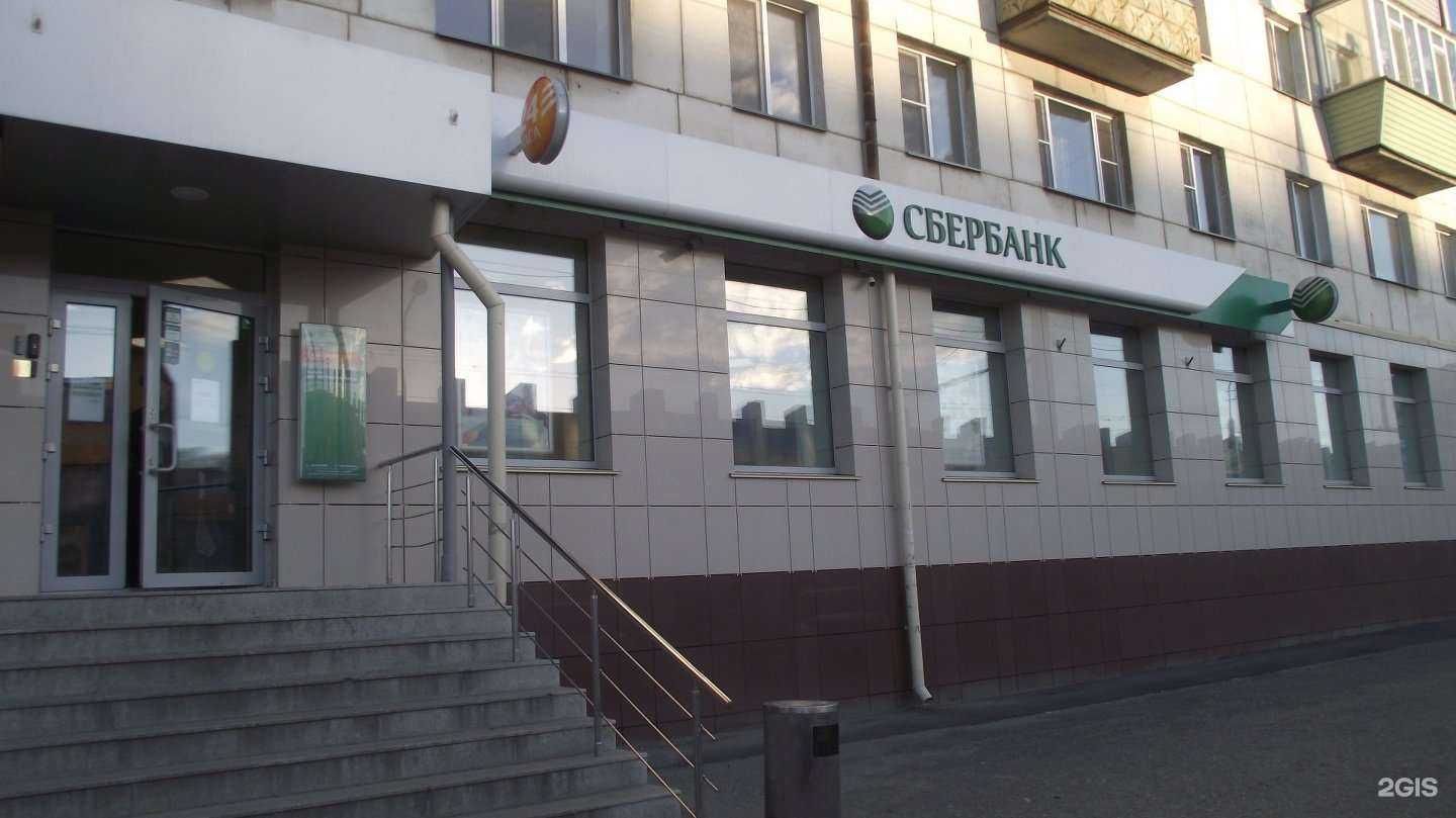 Отзывы на компанию СберБанк в Кургане c фото