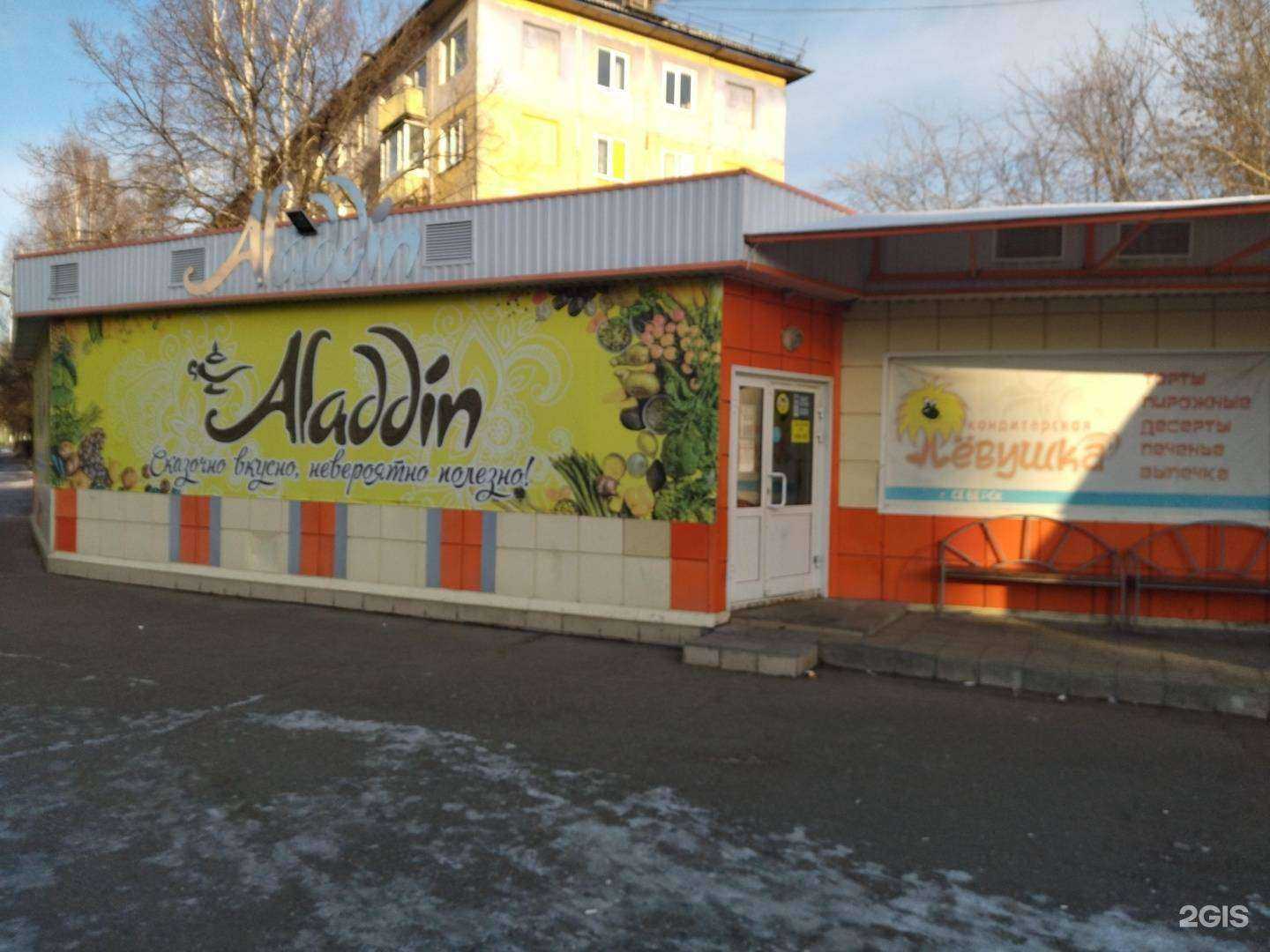 Отзывы на компанию Хлебно в Северске c фото - фотография 2 из 2