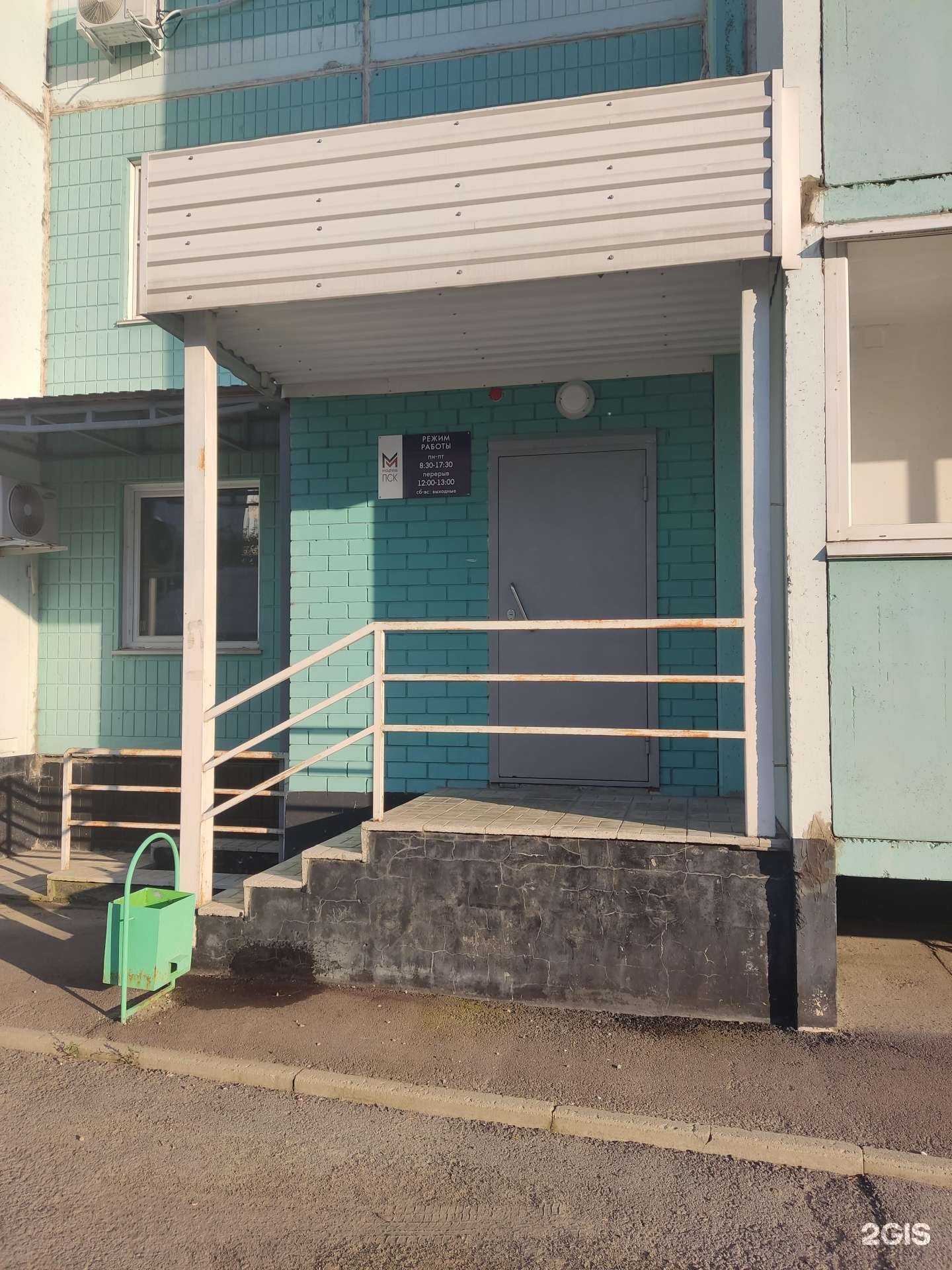 Отзывы на компанию Гармония мысли в Барнауле c фото