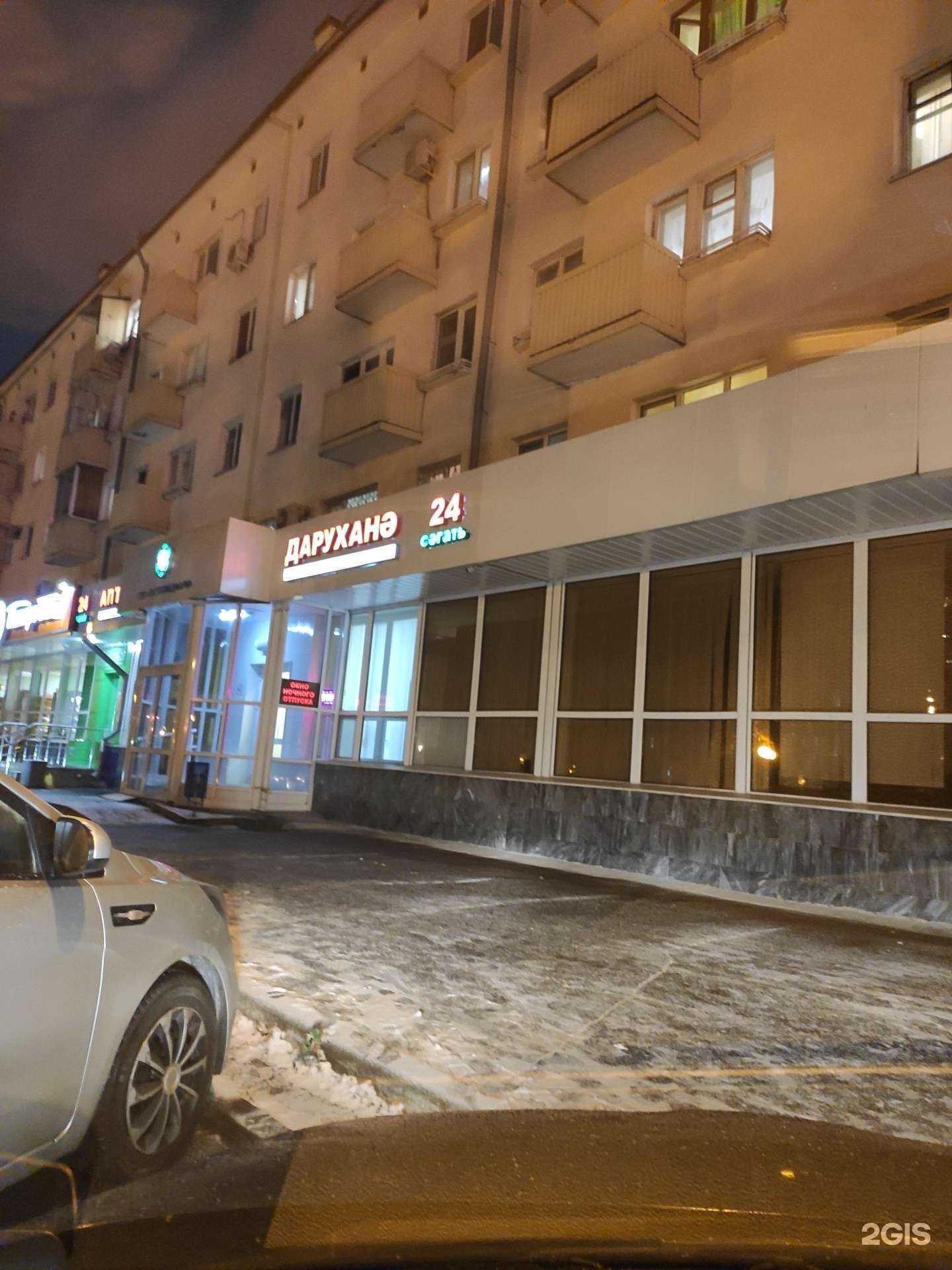 Отзывы на компанию Таттехмедфарм в Казани c фото