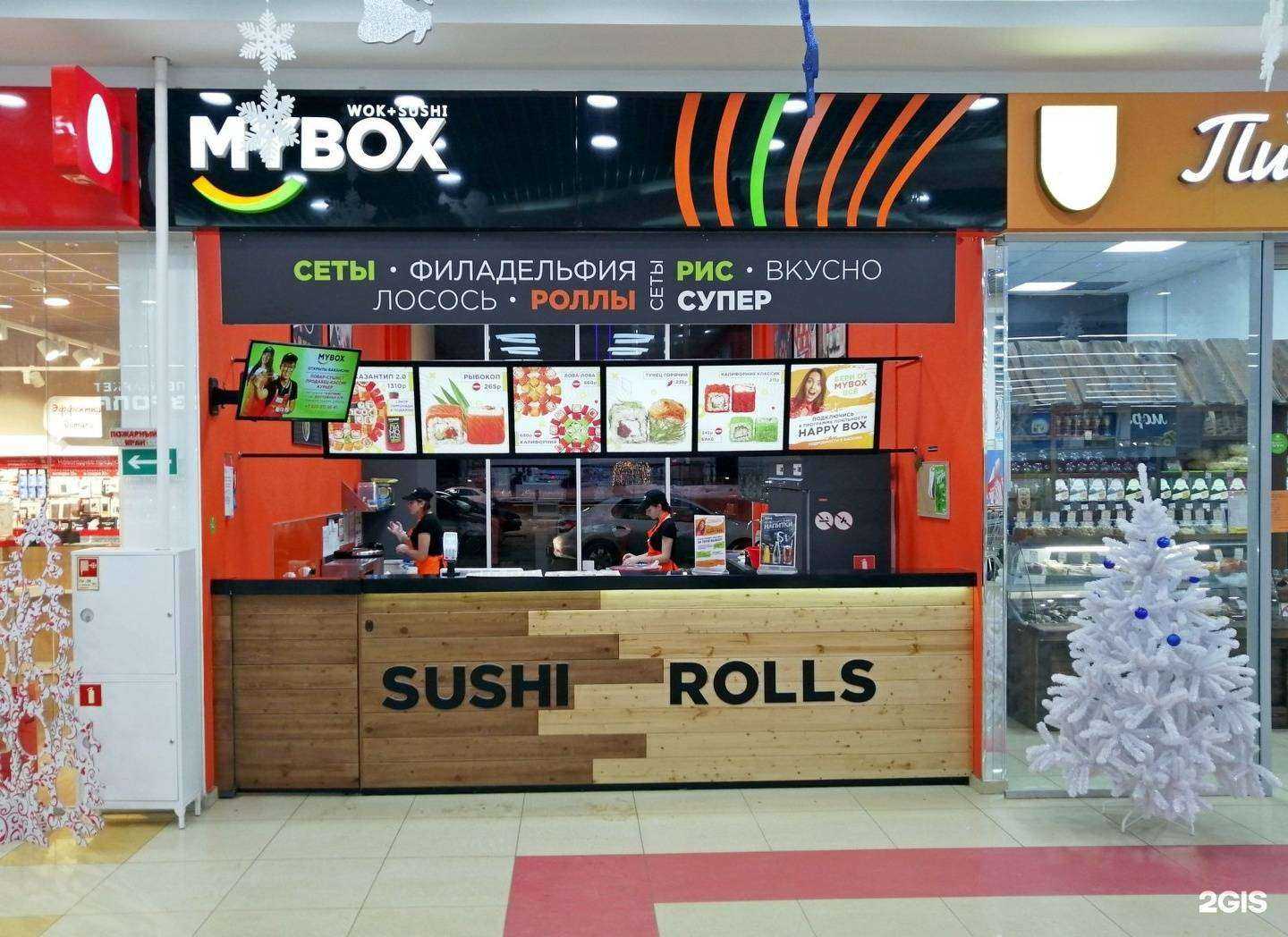 Отзывы на компанию MYBOX в Орле c фото