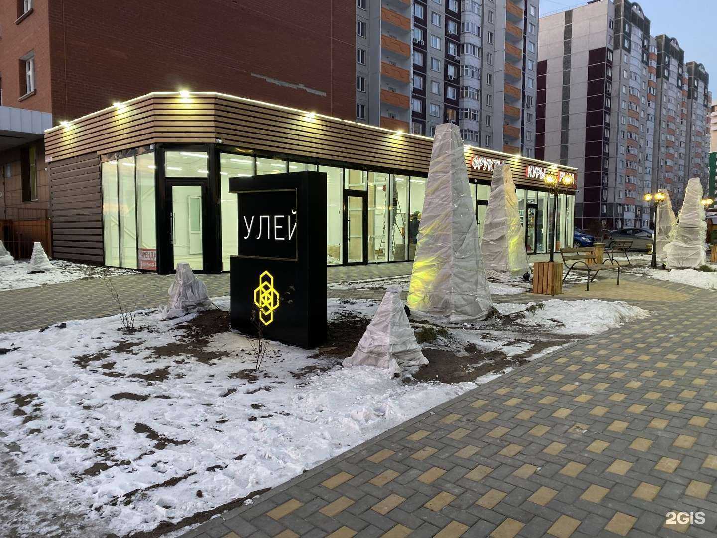 Отзывы на компанию Little me в Тюмени c фото - фотография 2 из 2