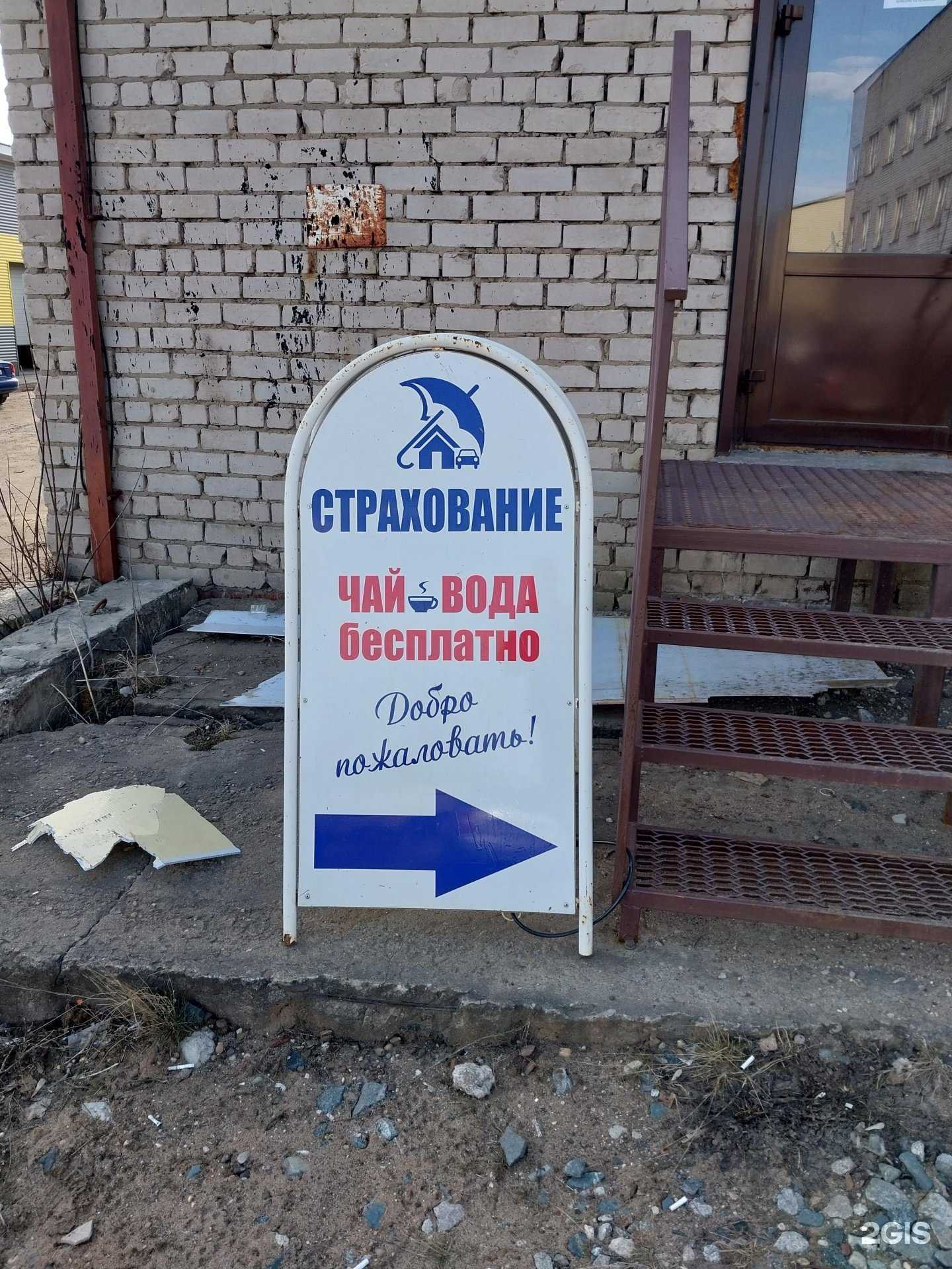 Отзывы на компанию Ключ успеха в г. Киров c фото