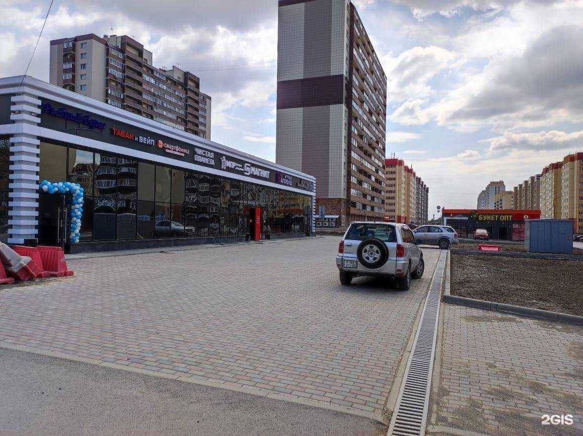 Отзывы на компанию Оптика pro в Новосибирске c фото - фотография 2 из 2