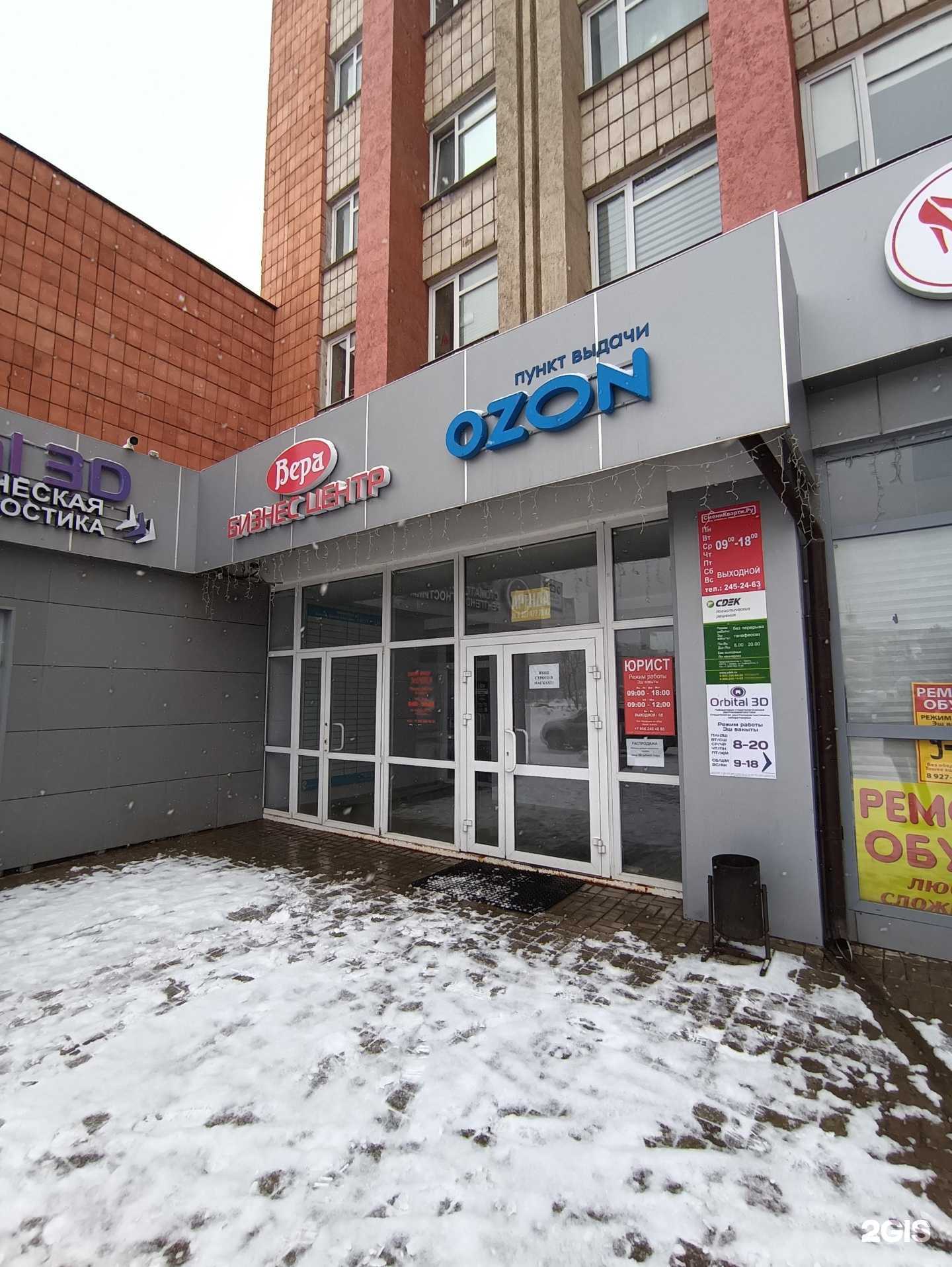 Отзывы на компанию Юридическая фирма в Казани c фото