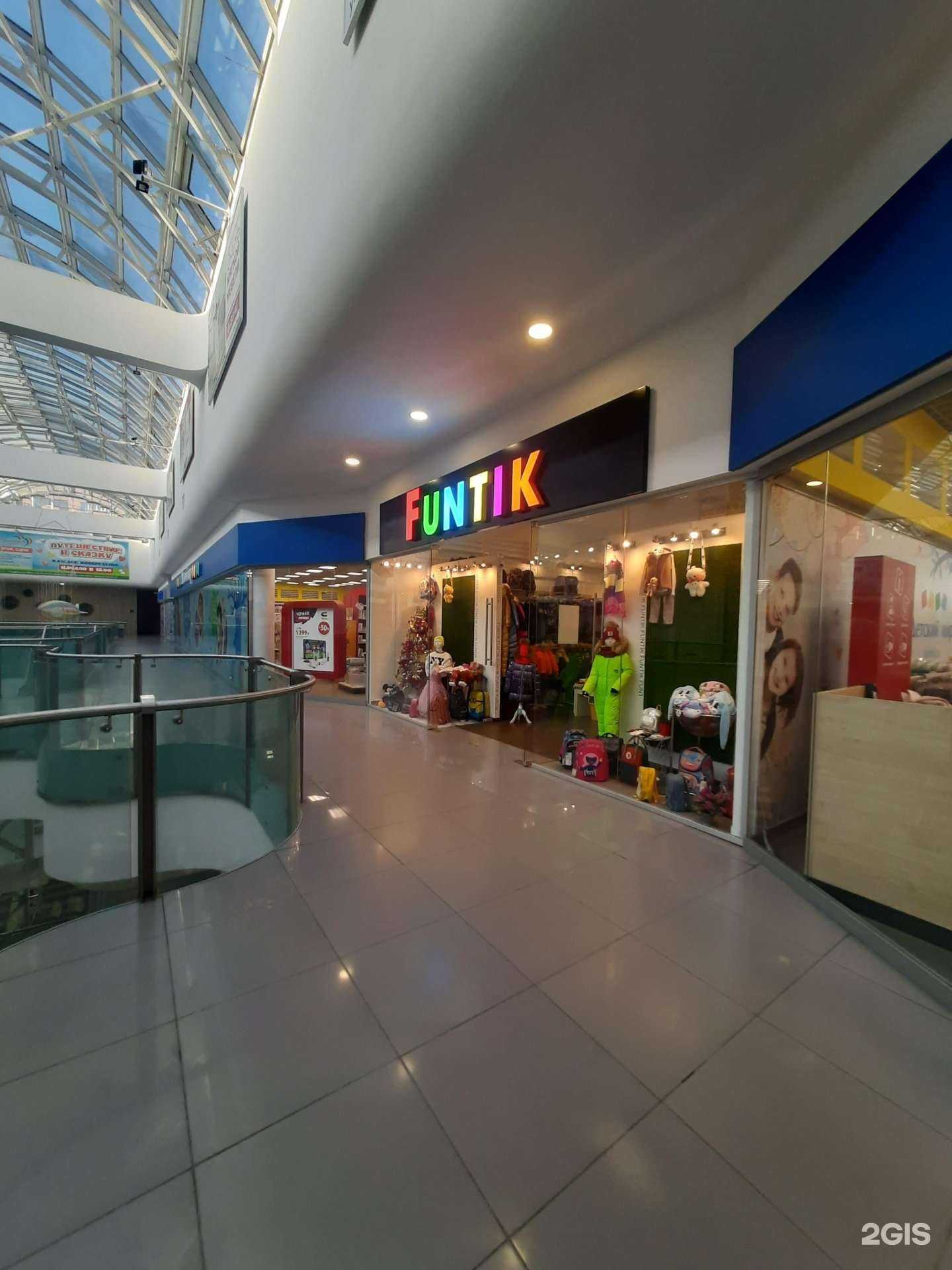 Отзывы на компанию Funtik в Тольятти c фото