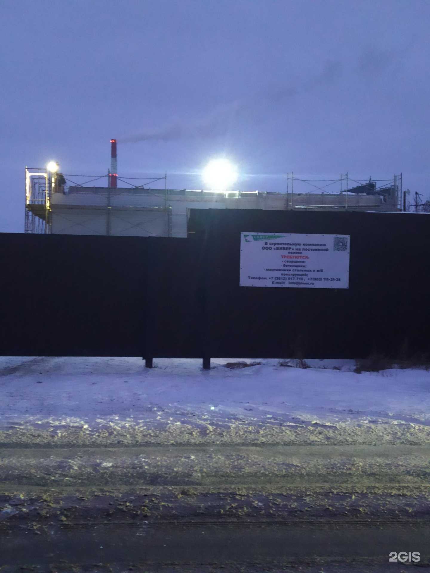 Отзывы на компанию Бивер в Омске c фото - фотография 2 из 2