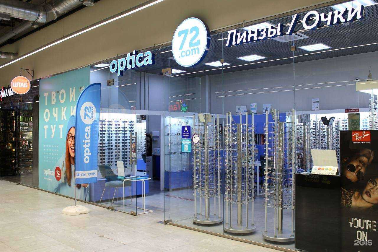 Отзывы на компанию Optica72.com в Тюмени c фото