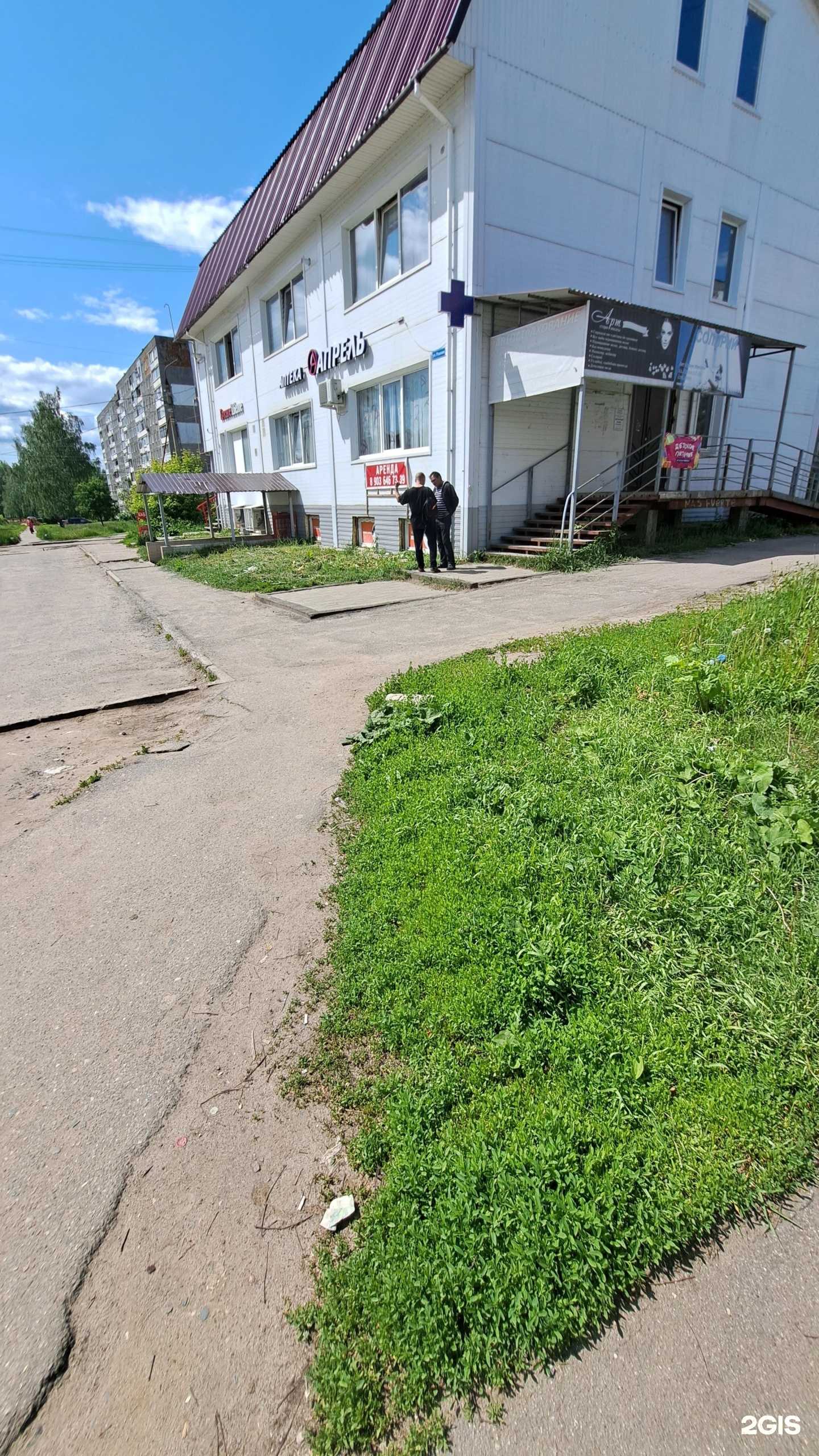 Отзывы на компанию Kate studio в Ярославле c фото - фотография 2 из 2