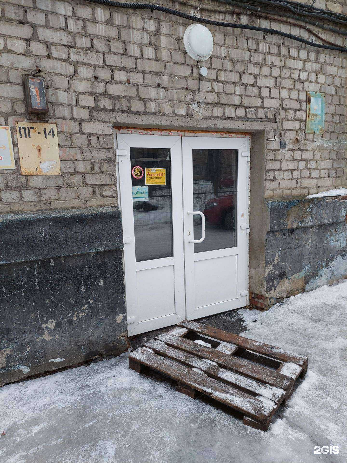 Отзывы на компанию Адептис в Воронеже c фото